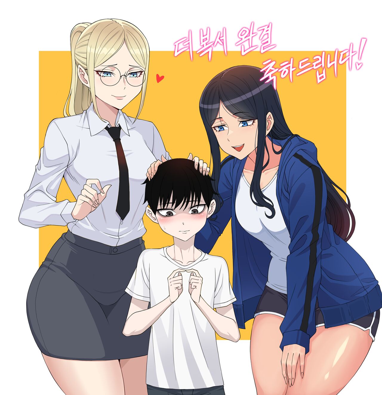 ●PIXIV● HWA NA JUNG page 1 full