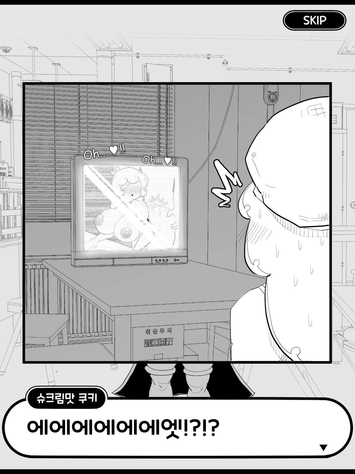 Bijgapgi Daesodong! 3 page 10 full