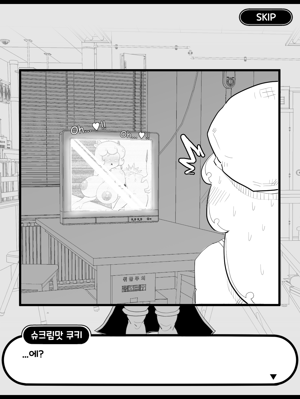 Bijgapgi Daesodong! 3 page 9 full