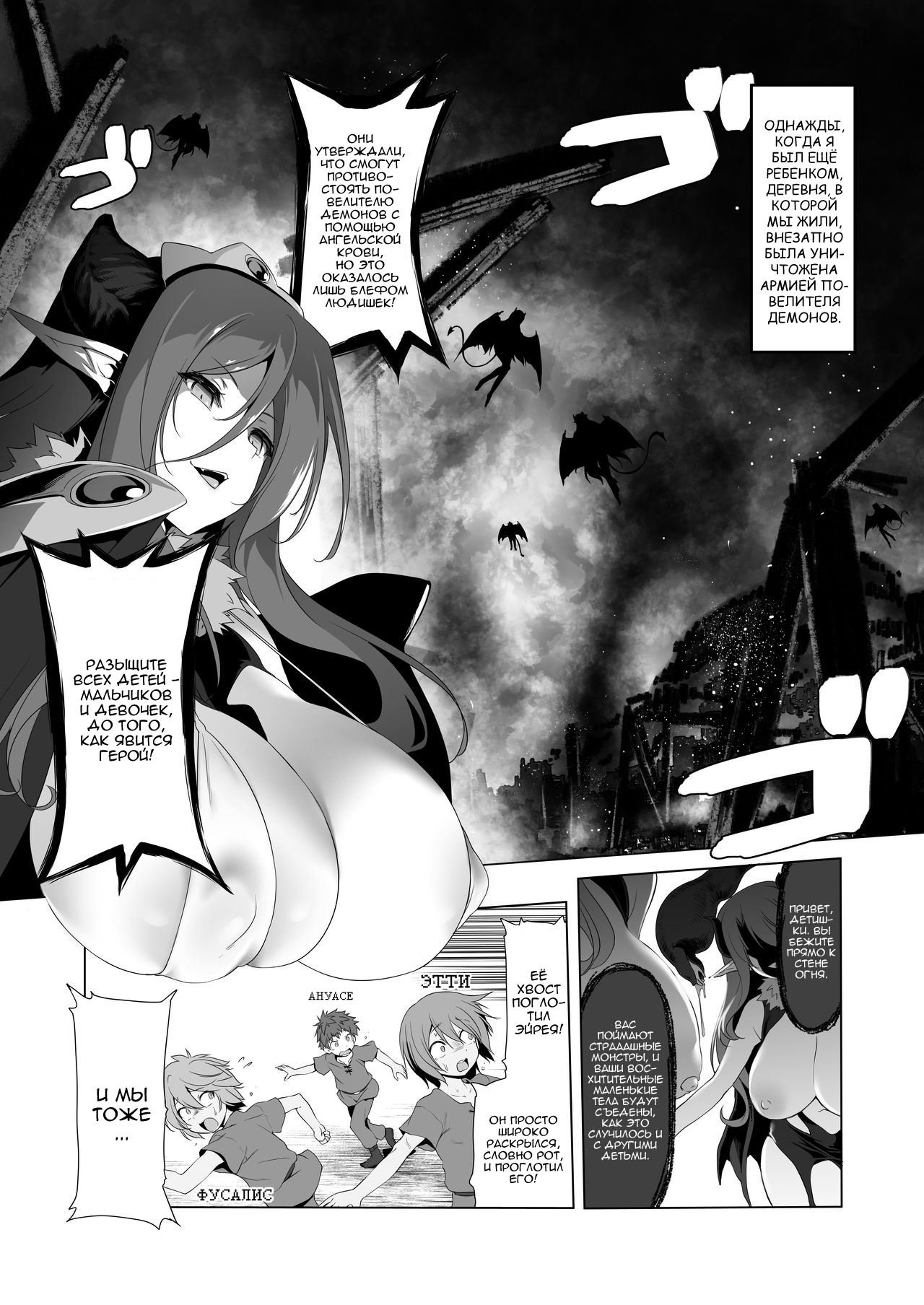 Makoto ni Zannen desu ga Bouken no sho7 wa Kiete Shimaimashita. page 1 full
