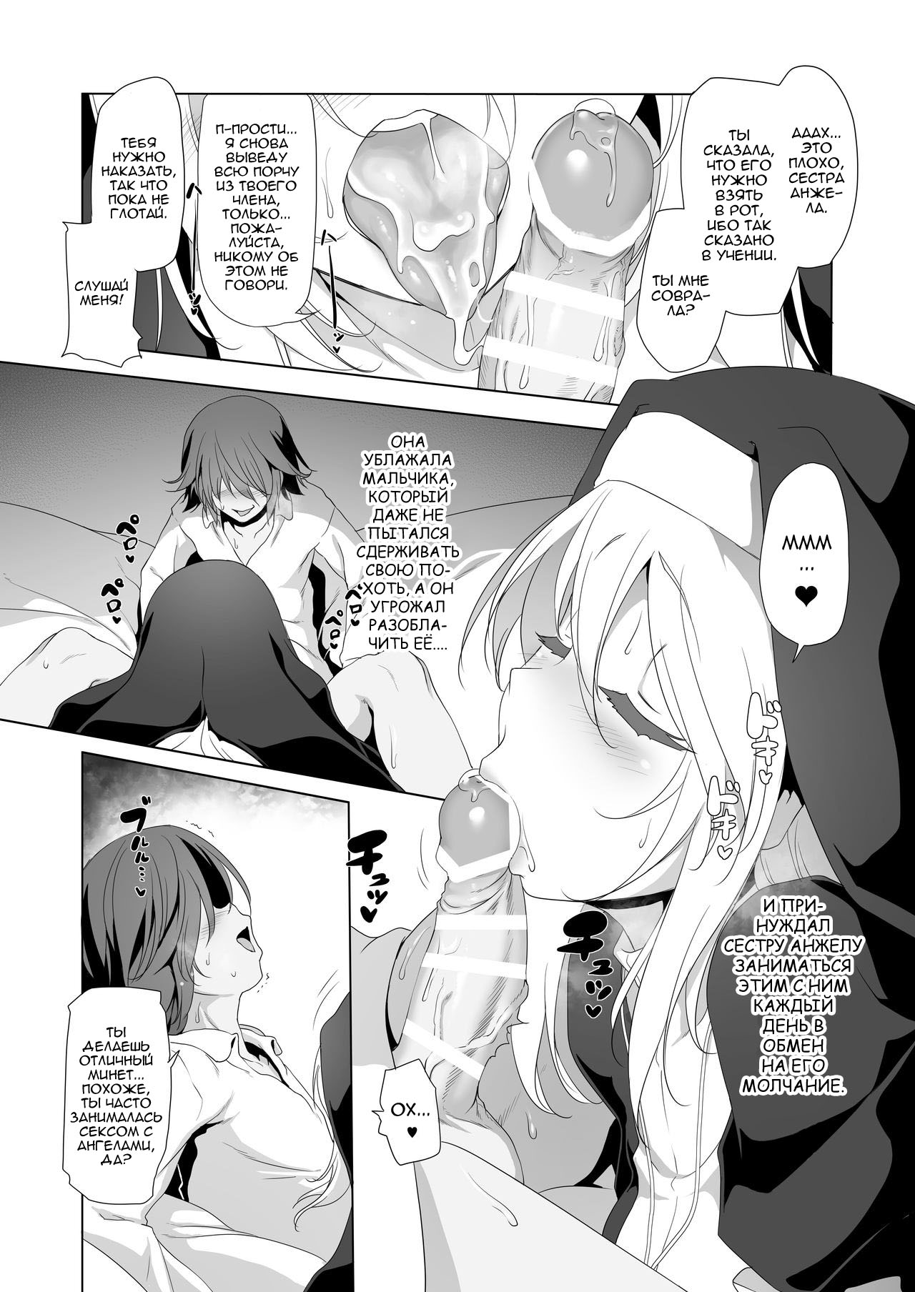 Makoto ni Zannen desu ga Bouken no sho7 wa Kiete Shimaimashita. page 10 full