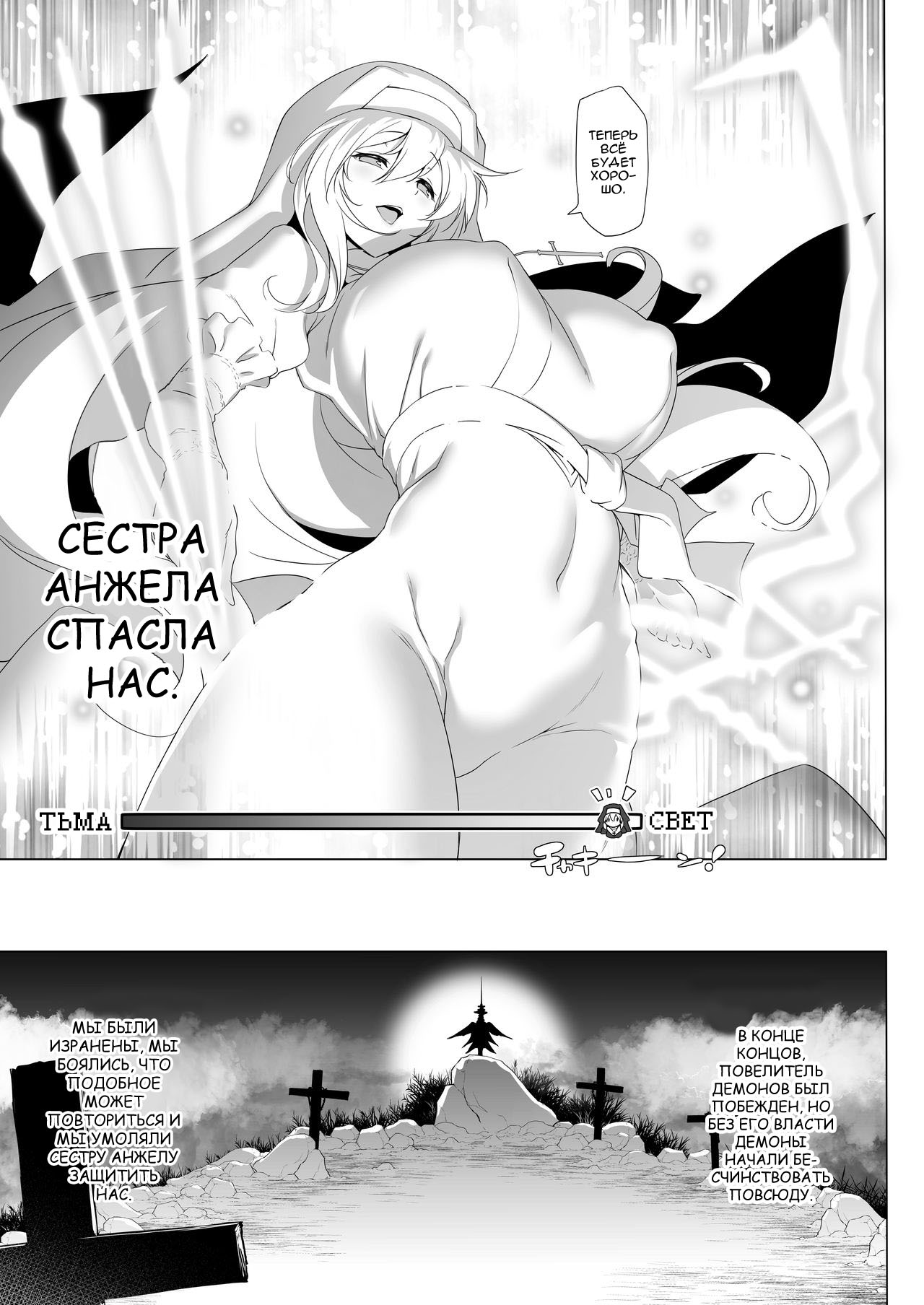 Makoto ni Zannen desu ga Bouken no sho7 wa Kiete Shimaimashita. page 4 full