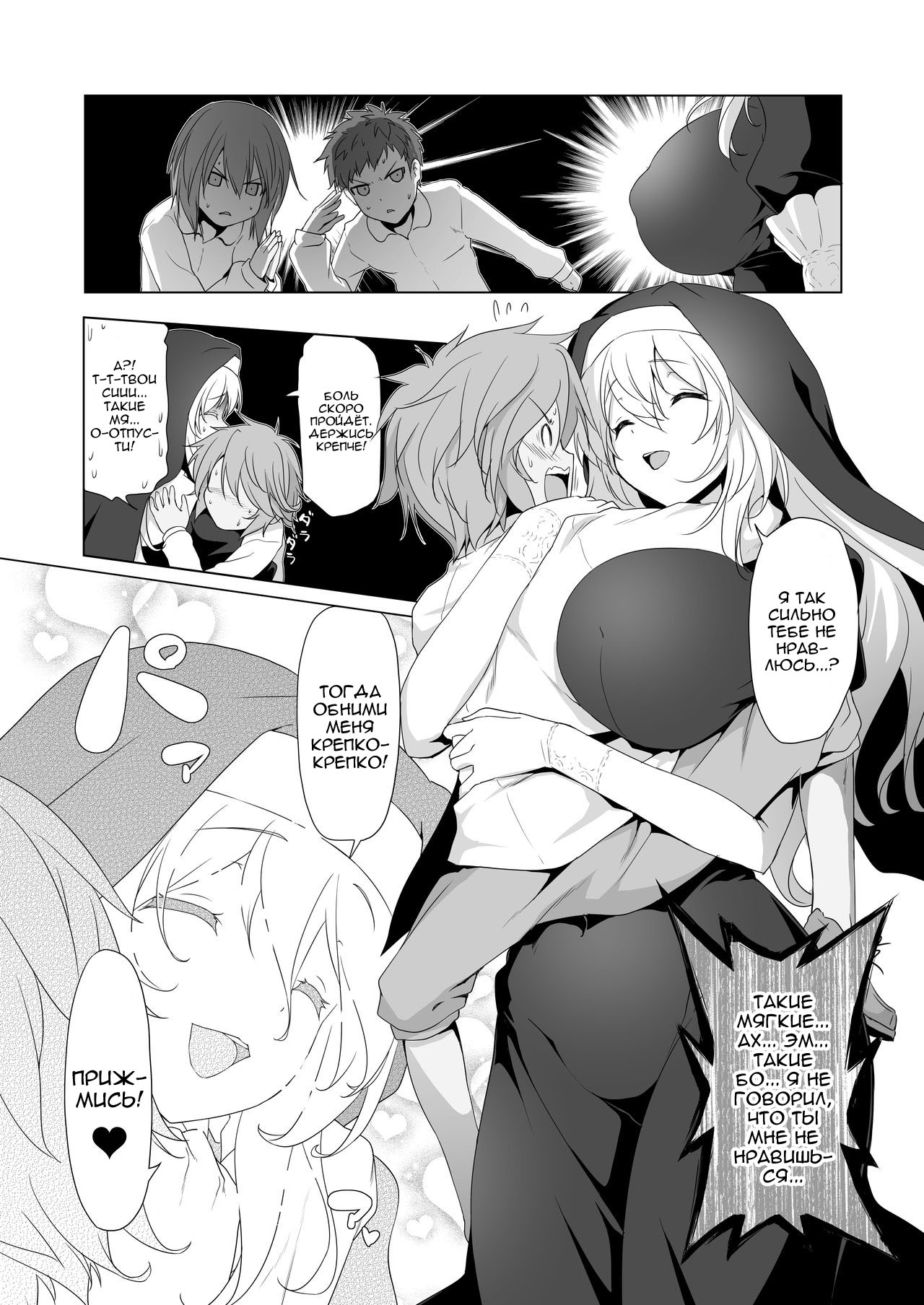 Makoto ni Zannen desu ga Bouken no sho7 wa Kiete Shimaimashita. page 6 full