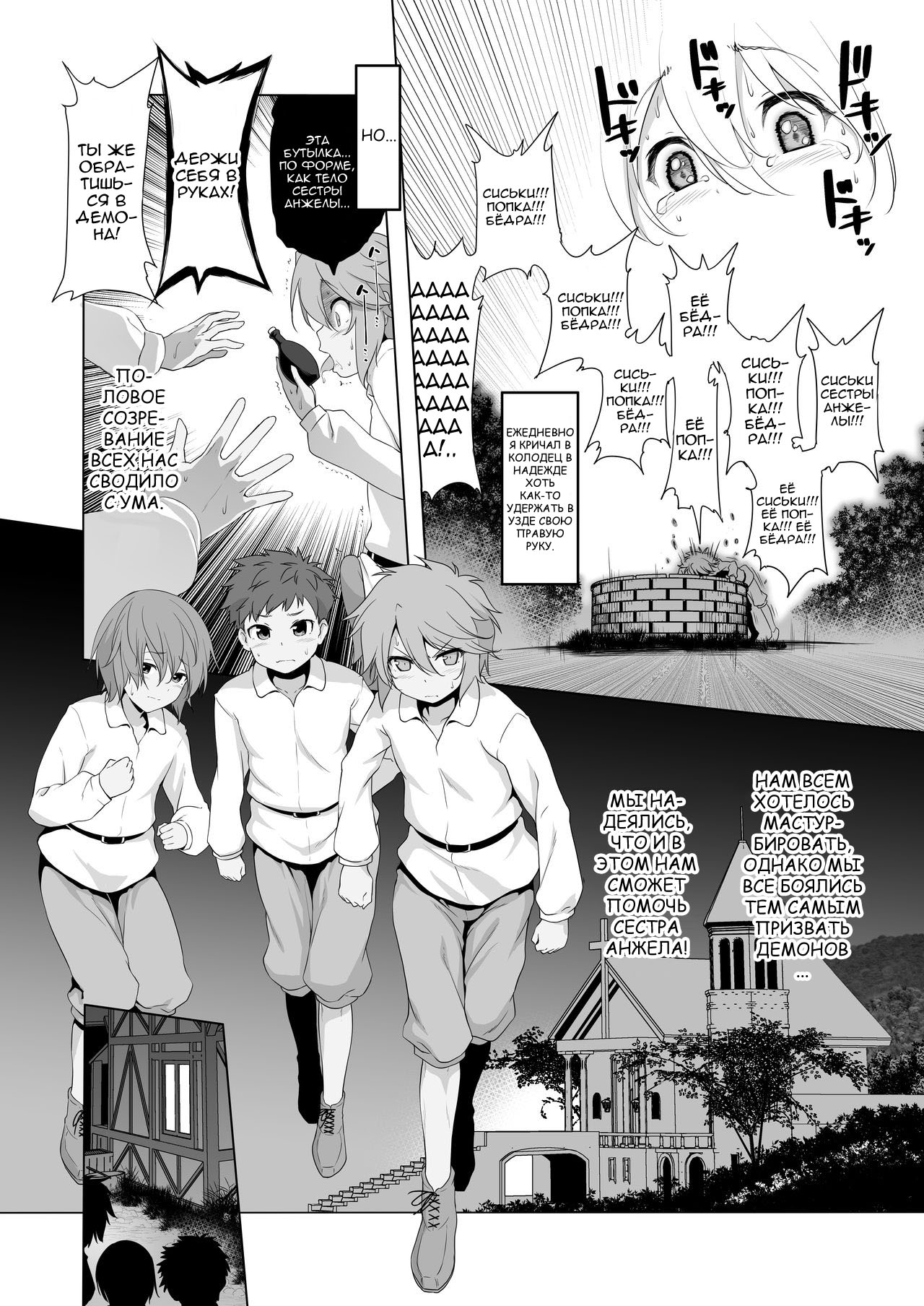 Makoto ni Zannen desu ga Bouken no sho7 wa Kiete Shimaimashita. page 7 full