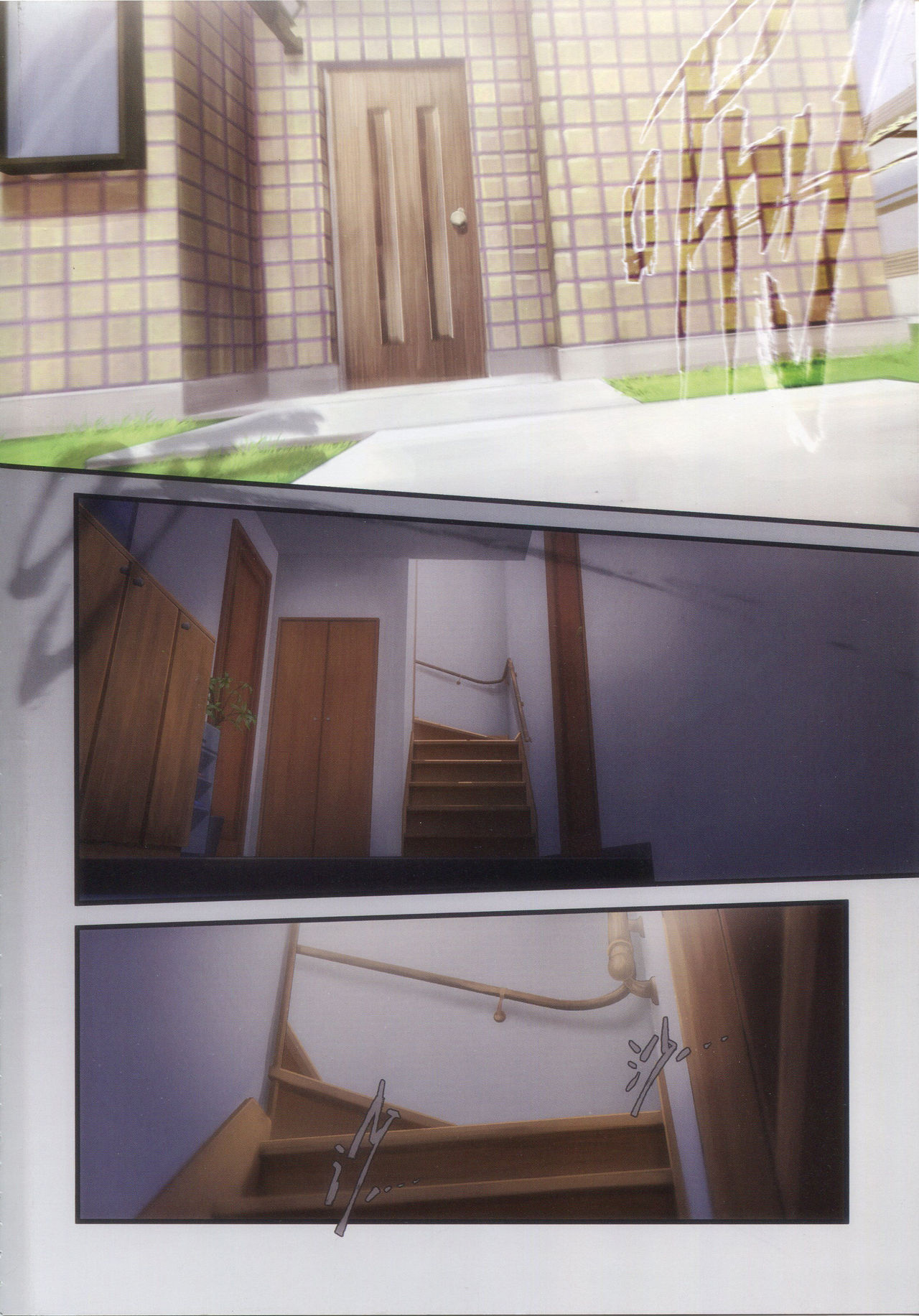 REVERSE 2 | 리버스 2 page 6 full
