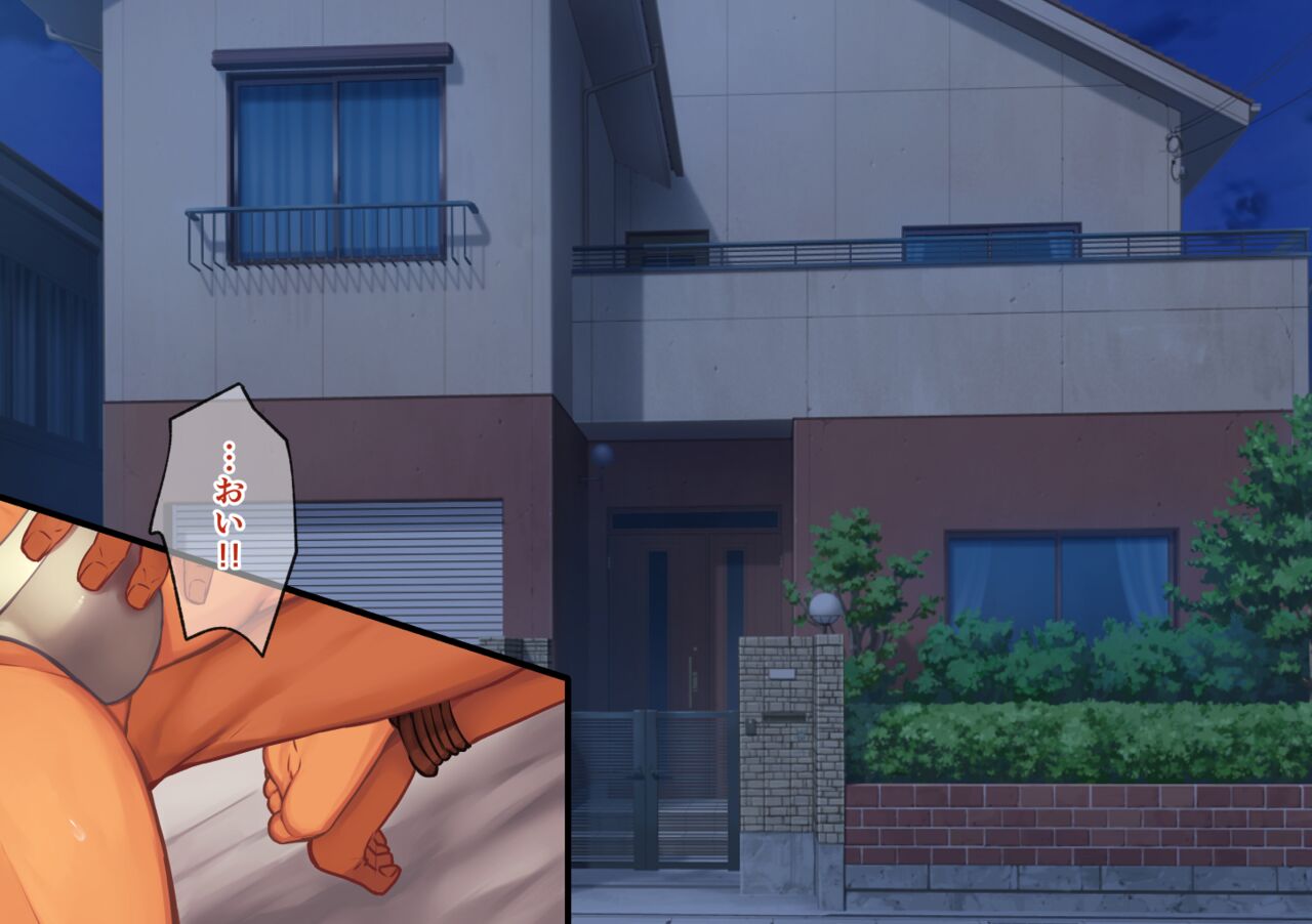 Senpai to Kouhai Shakkin Hensai Hen page 3 full