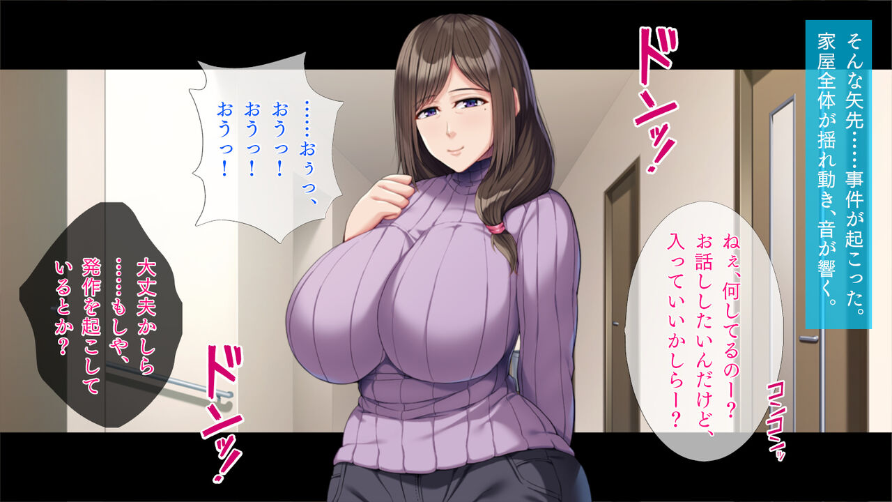 Kyokon Ryuugakusei no NTR Homestay page 4 full