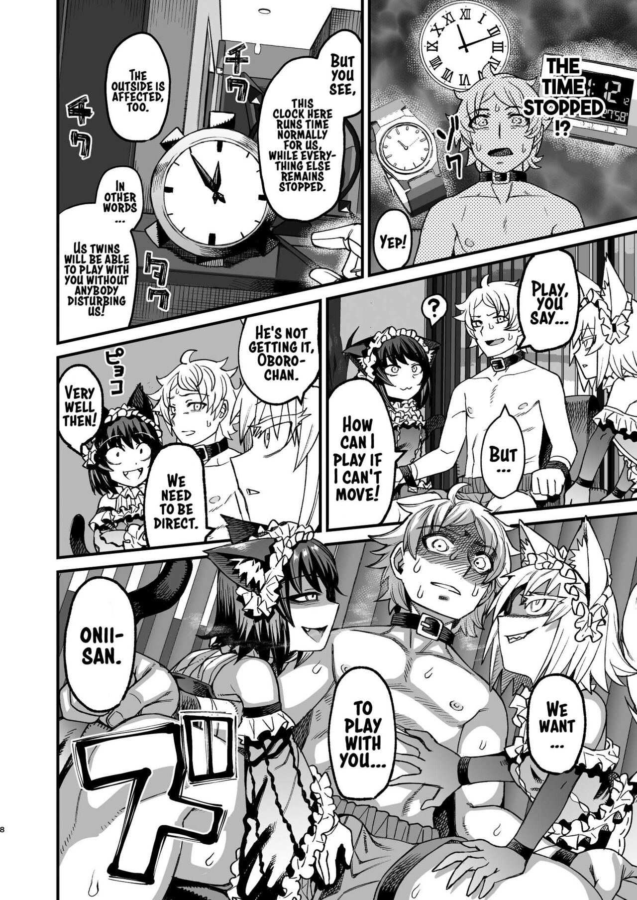 Futago Otoshi ~Anata o Maso ni Shite Ageru~ page 7 full