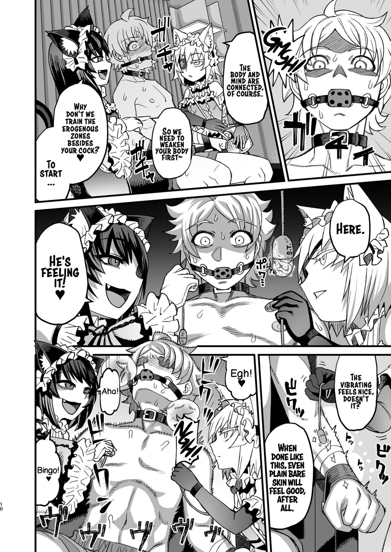 Futago Otoshi ~Anata o Maso ni Shite Ageru~ page 9 full