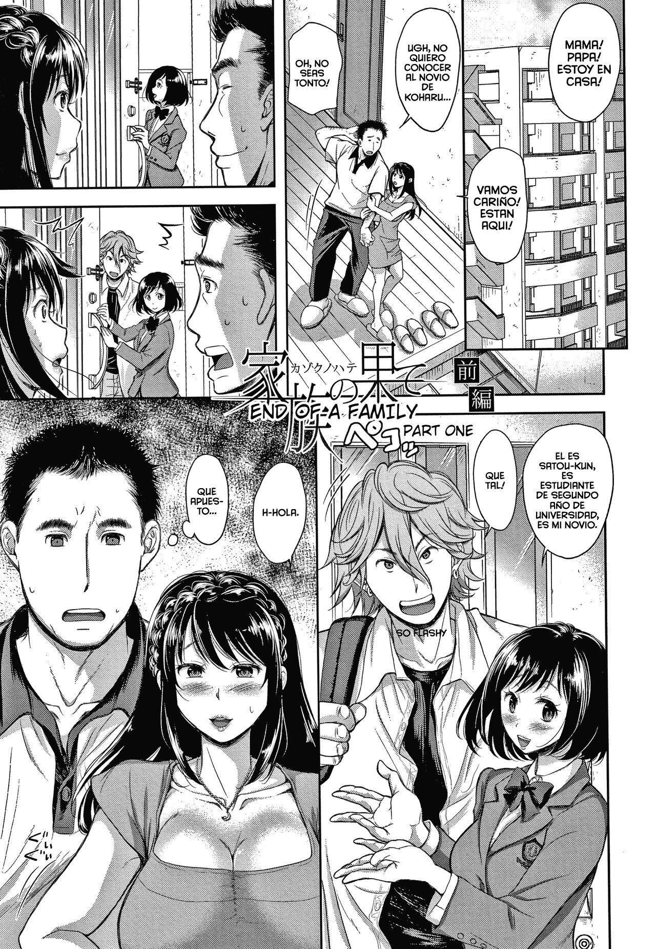 Kazoku no Hate   End of a Family page 1 full