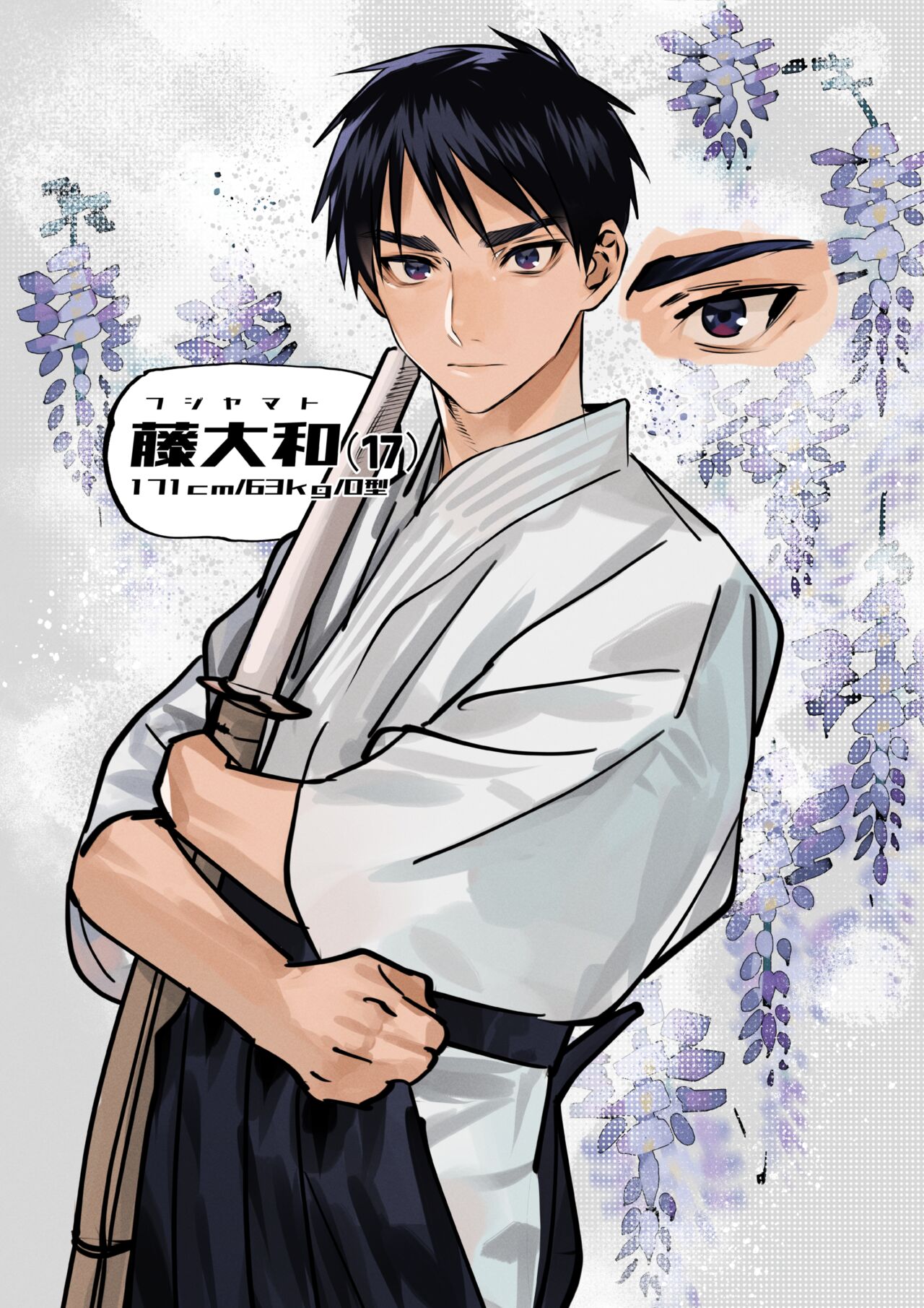 Skeb de Kaita Kaizou Danshi page 7 full