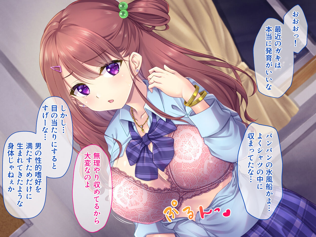 パパ活巨乳ギャルを性処理オナホにして孕むまでハメまくり! page 5 full