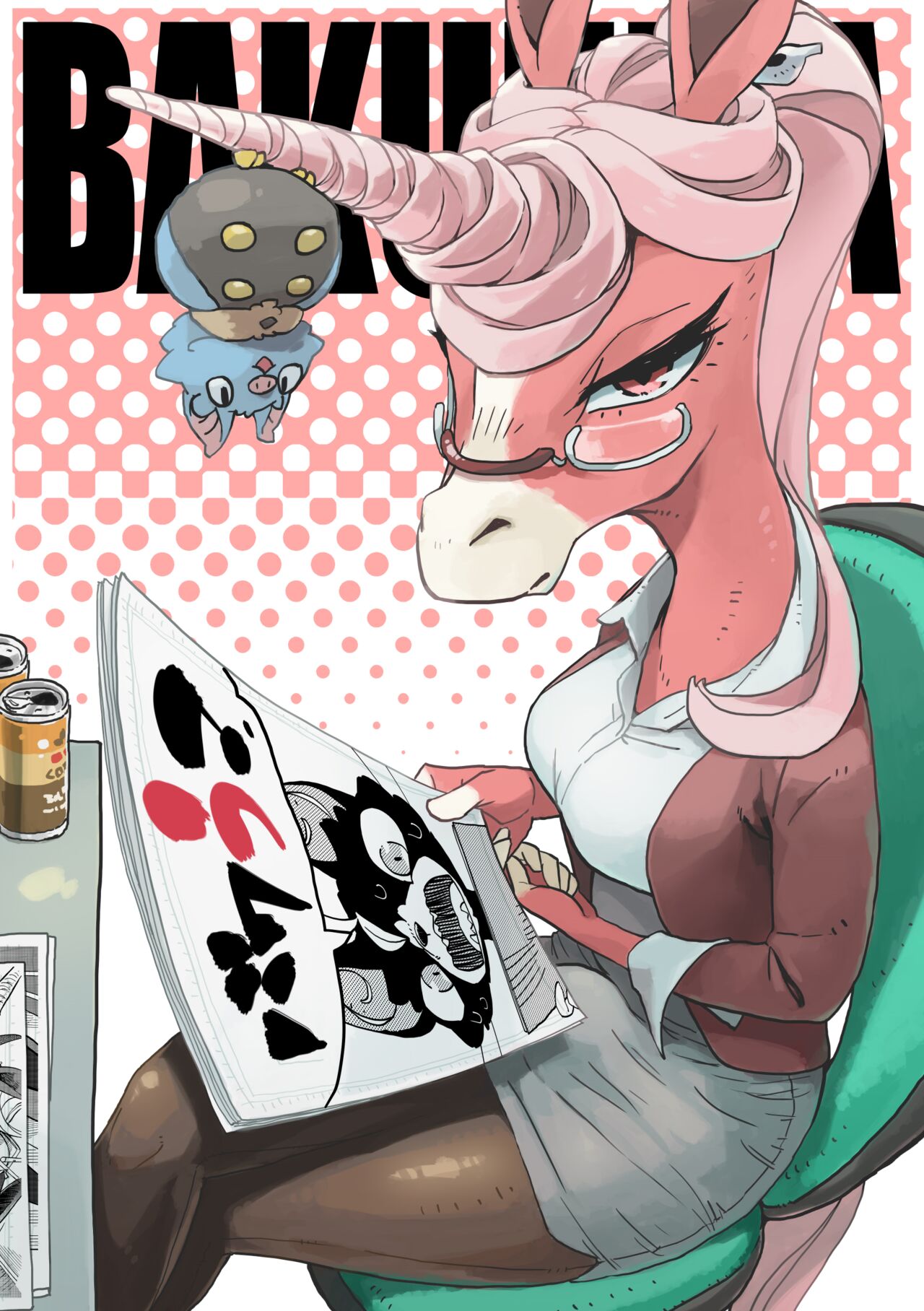 BAKUUMA page 1 full