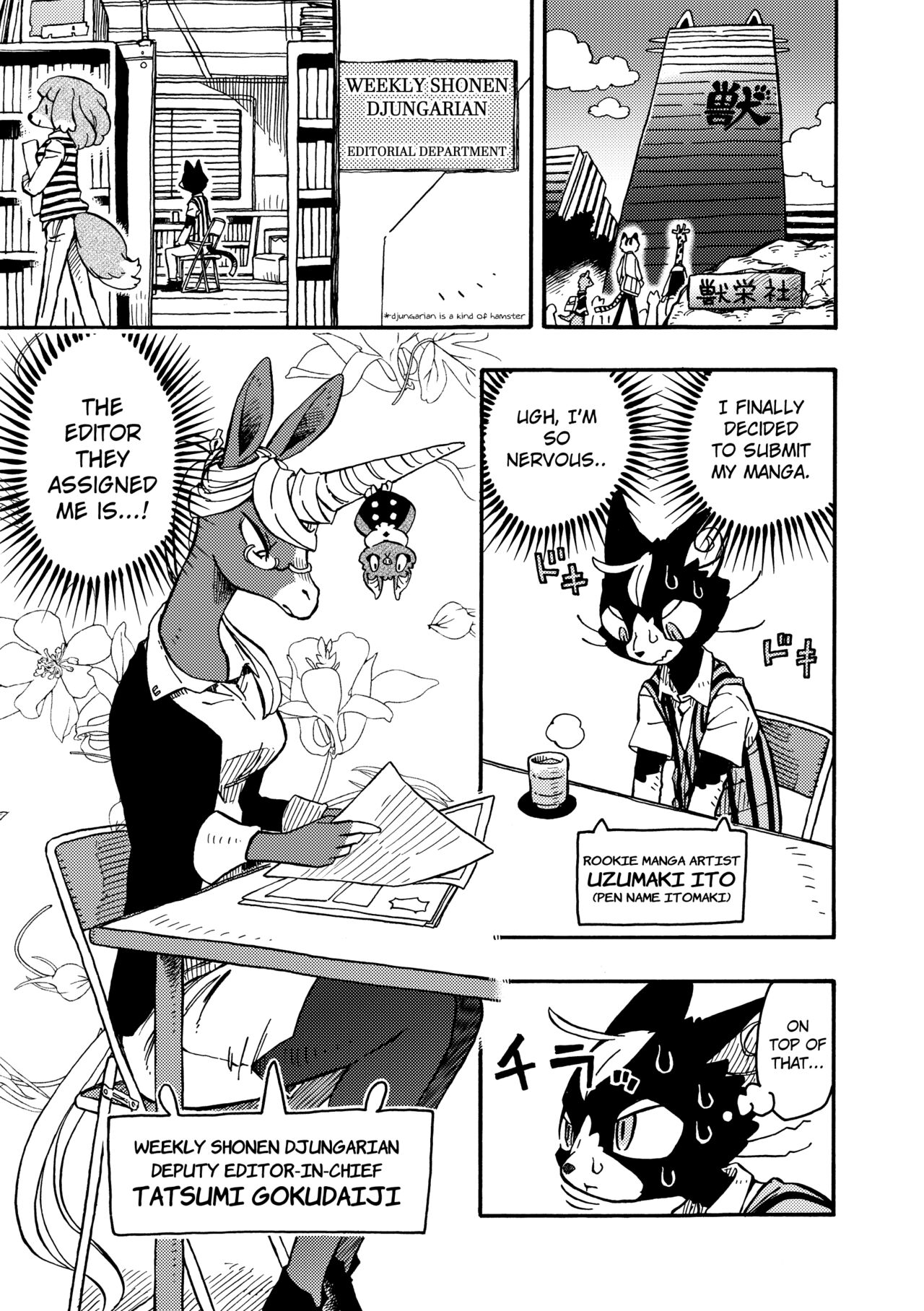 BAKUUMA page 2 full