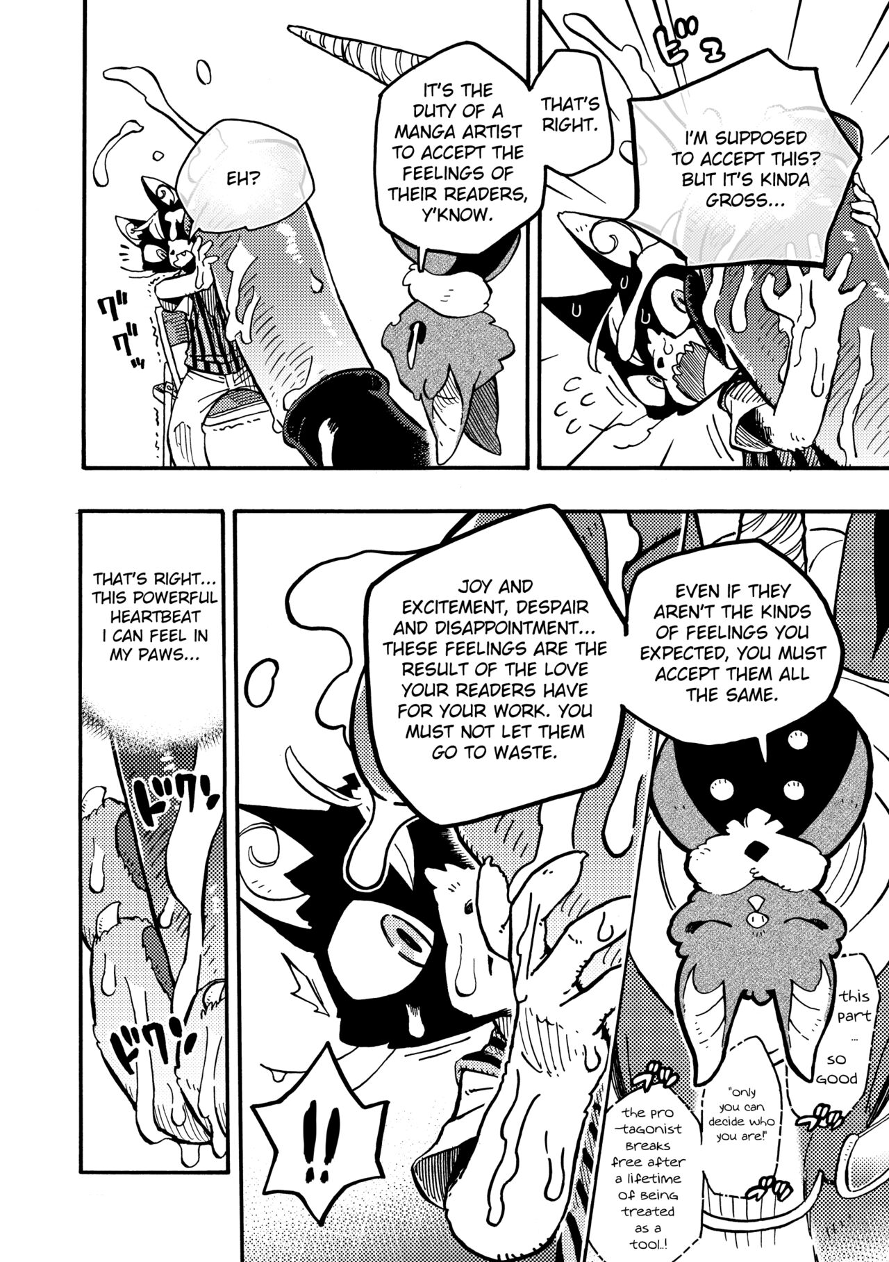 BAKUUMA page 9 full