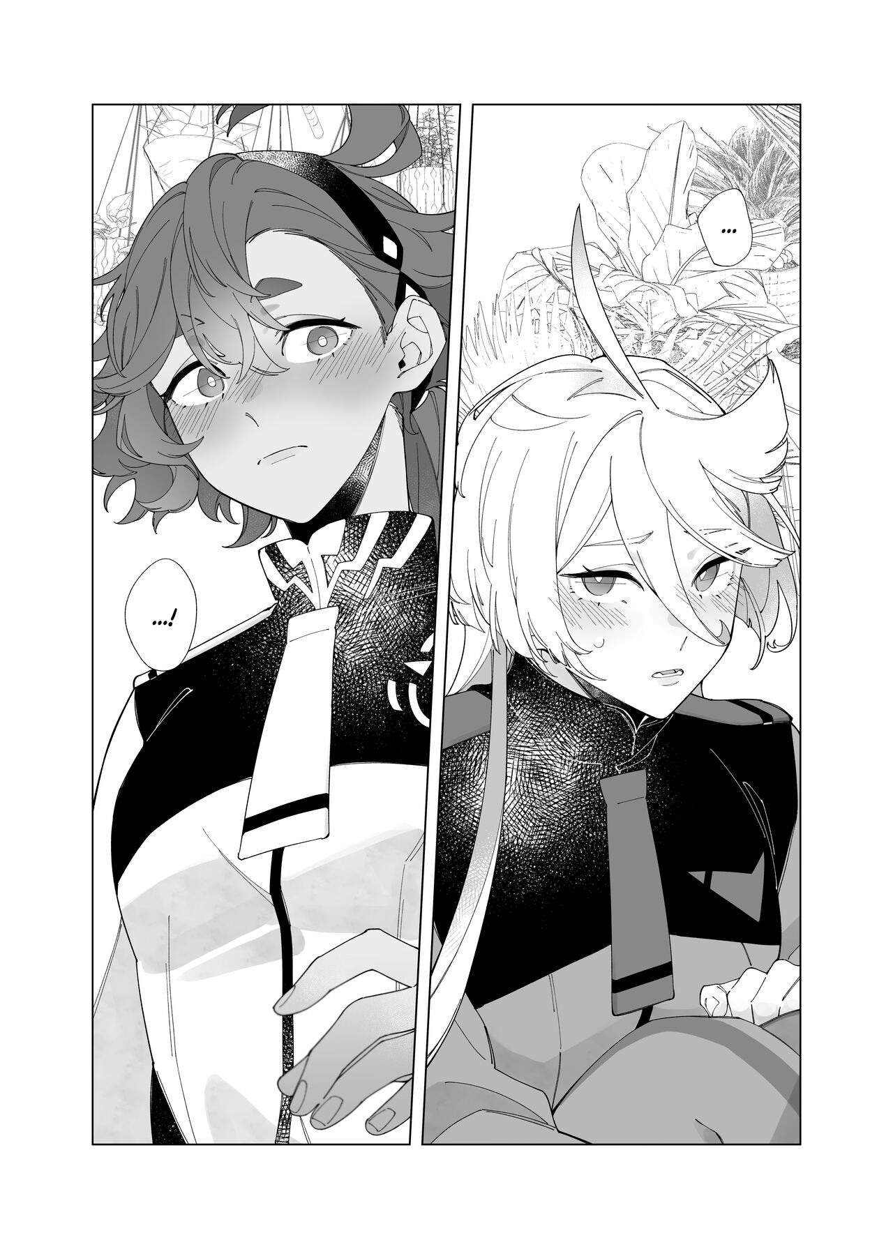 Ambiguous Feelings page 10 full