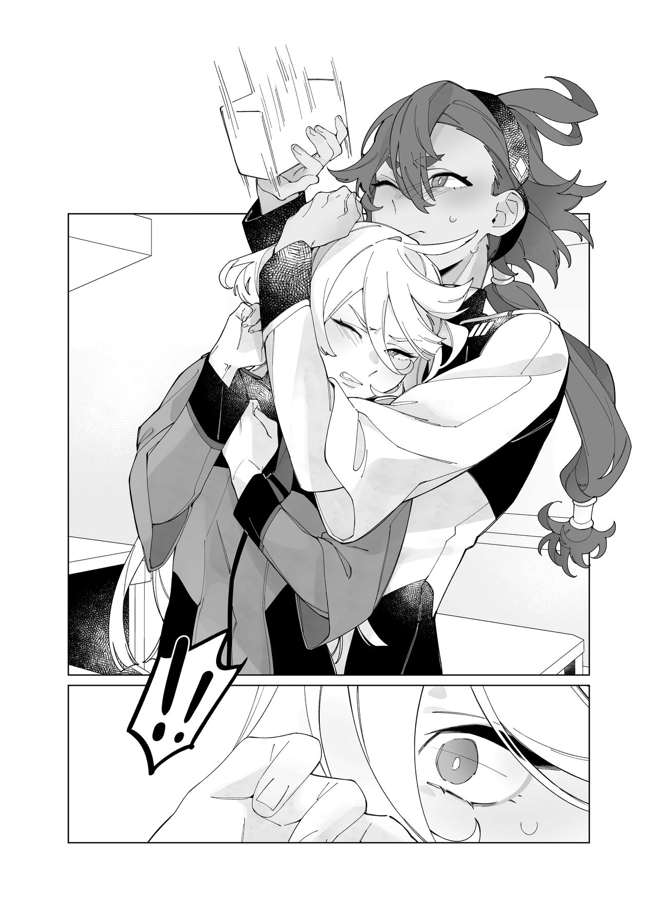 Ambiguous Feelings page 6 full
