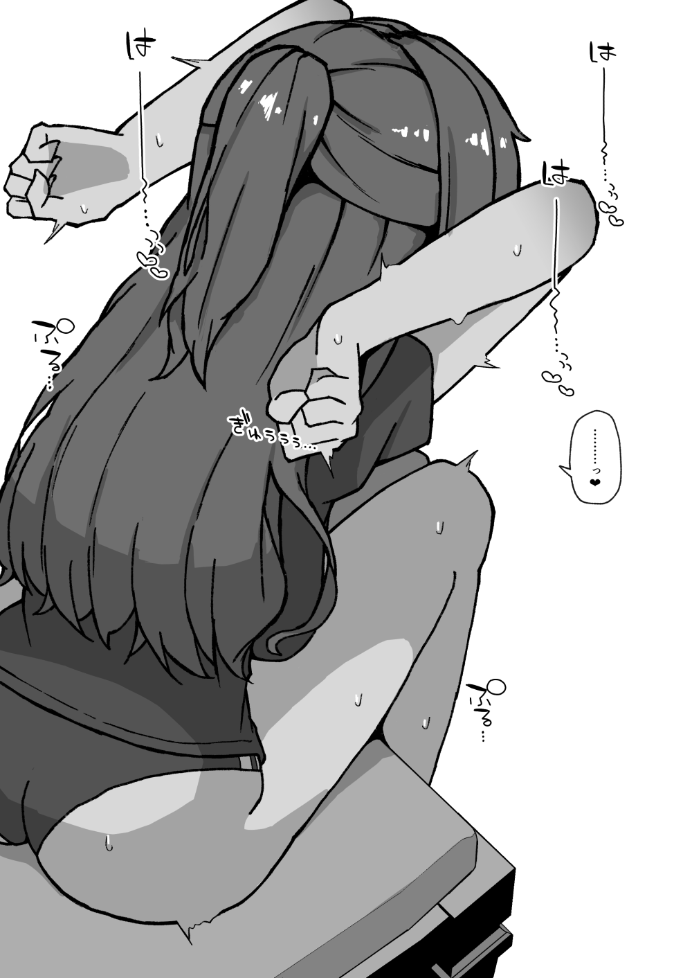 Usotsuki chiku bi yuuka page 5 full