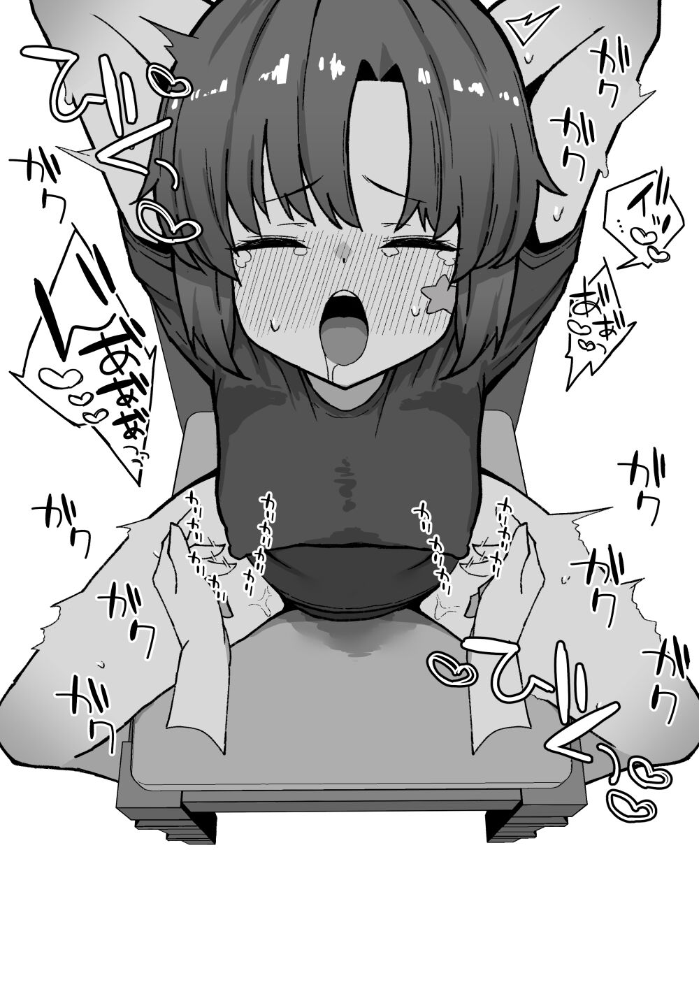 Usotsuki chiku bi yuuka page 9 full