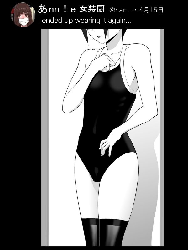 Kyousei Josou Gikei Uraaka 1-14 page 3 full