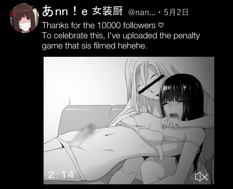 Kyousei Josou Gikei Uraaka 1-14 page 7 full