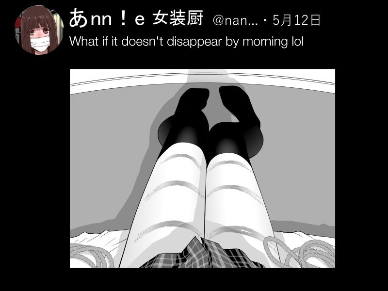 Kyousei Josou Gikei Uraaka 1-14 page 8 full