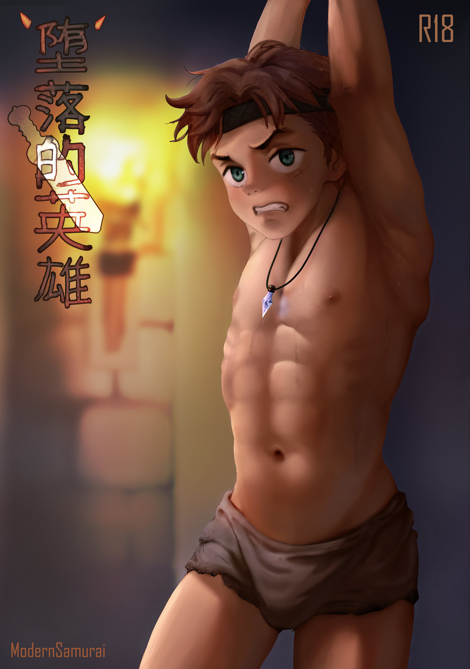 Fallen Hero page 1 full