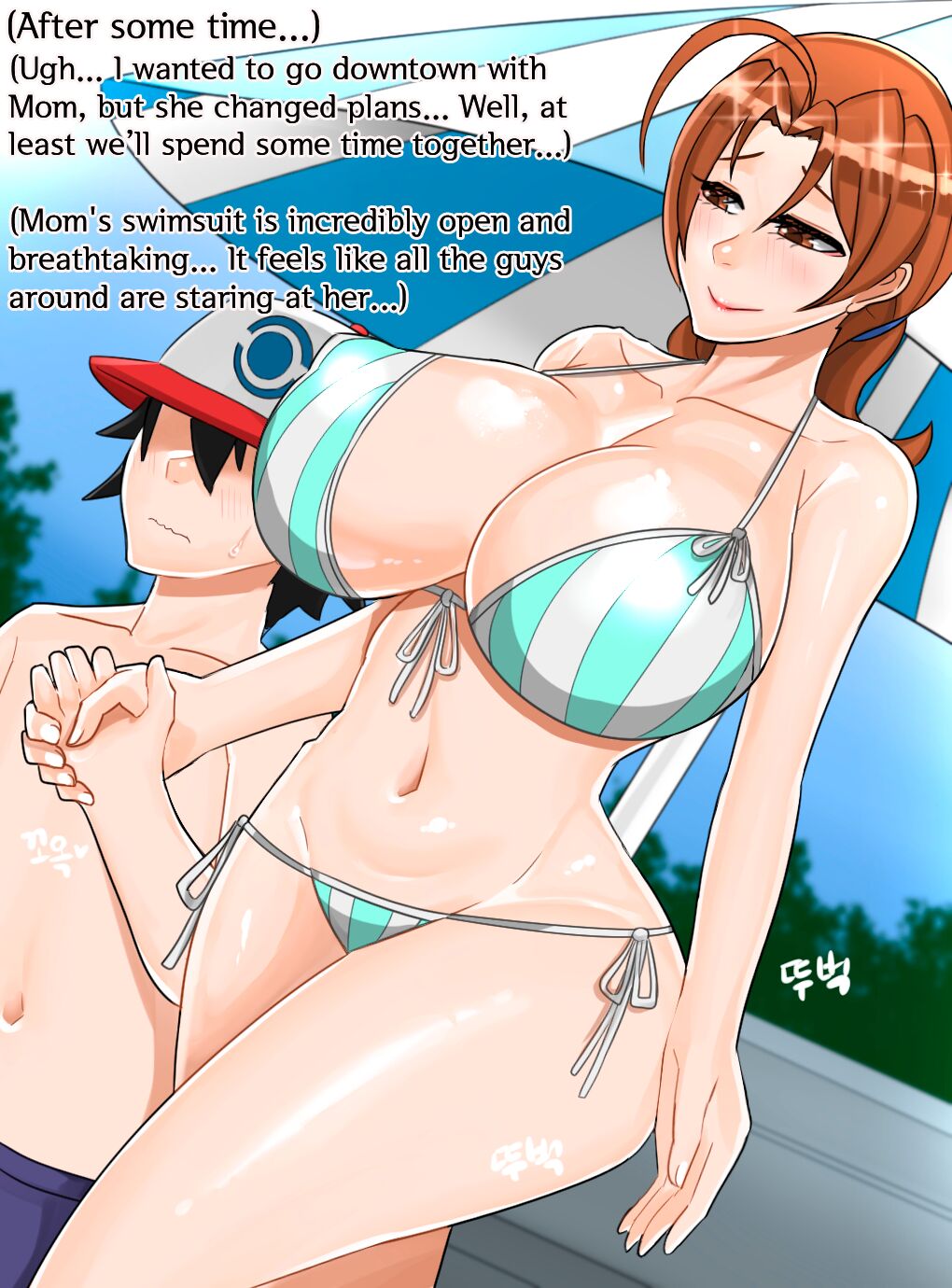 Ash's Mom 2 page 7 full