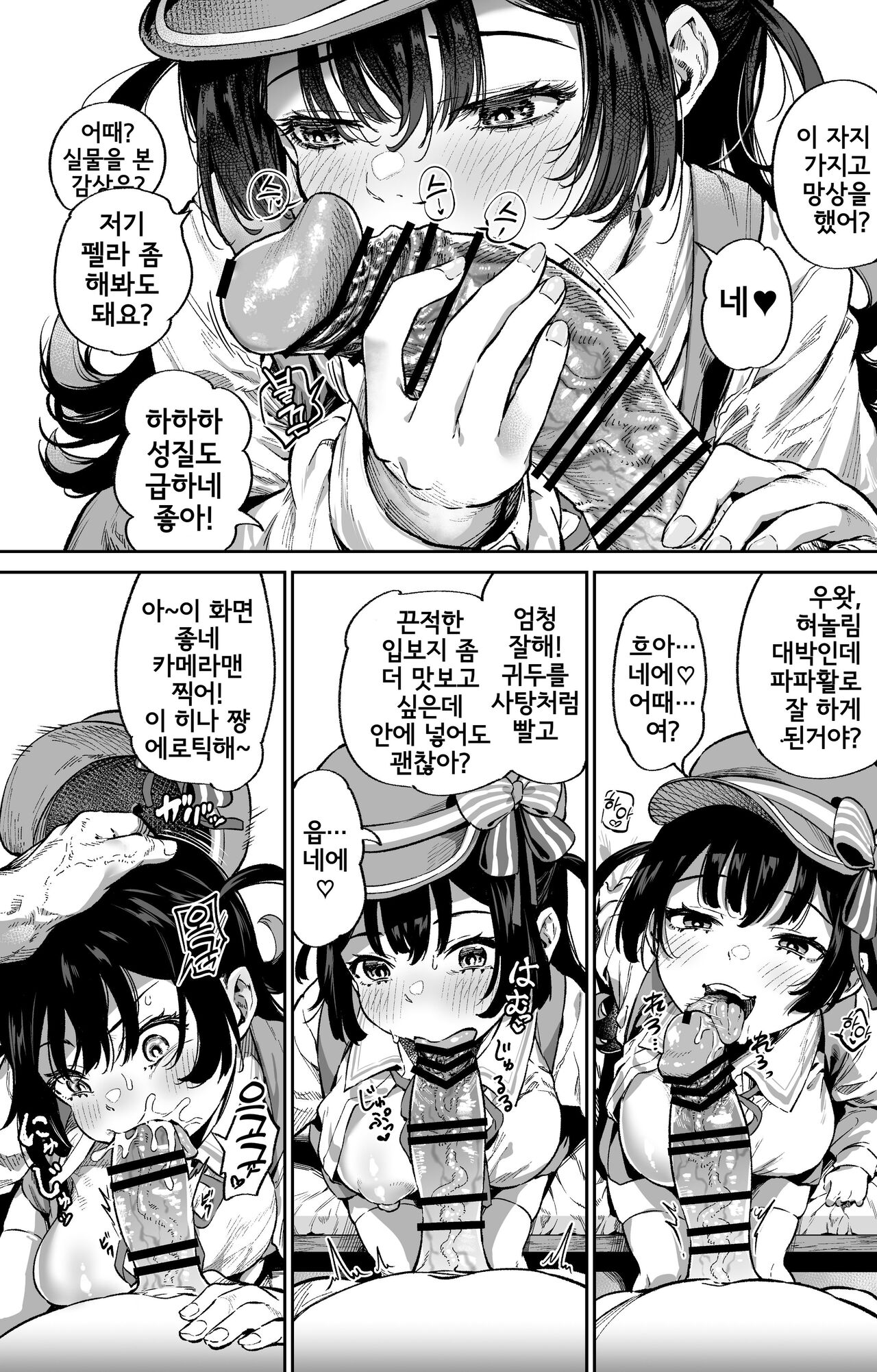 Douga de Mita Mono o Motomete... Kichaimashita! | 동영상에서 본 물건을 찾아...와버렸습니다! page 3 full