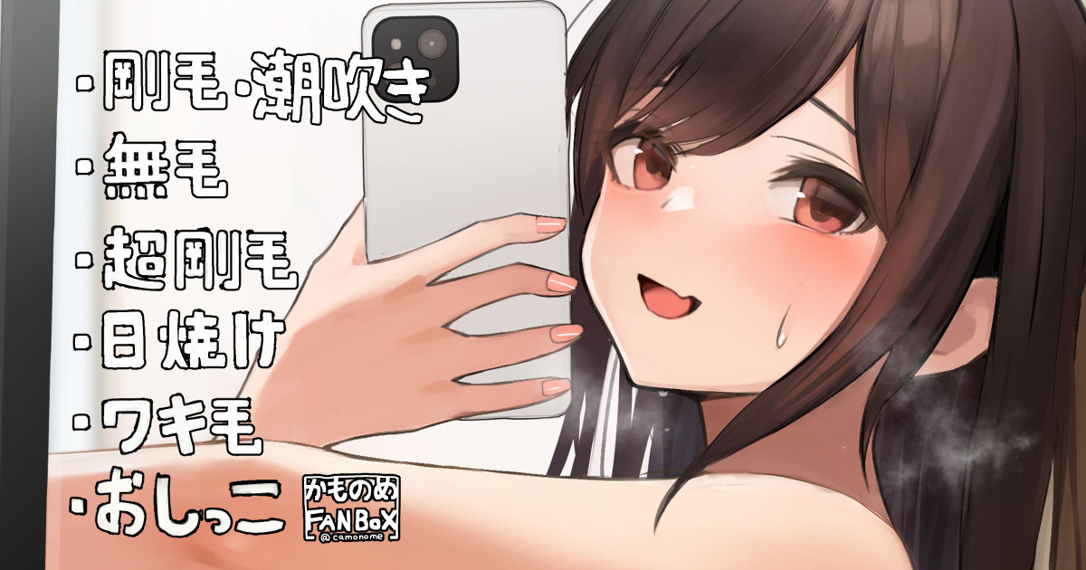 NTR-ppoi Douga o Okutte kuru Kanojo page 1 full