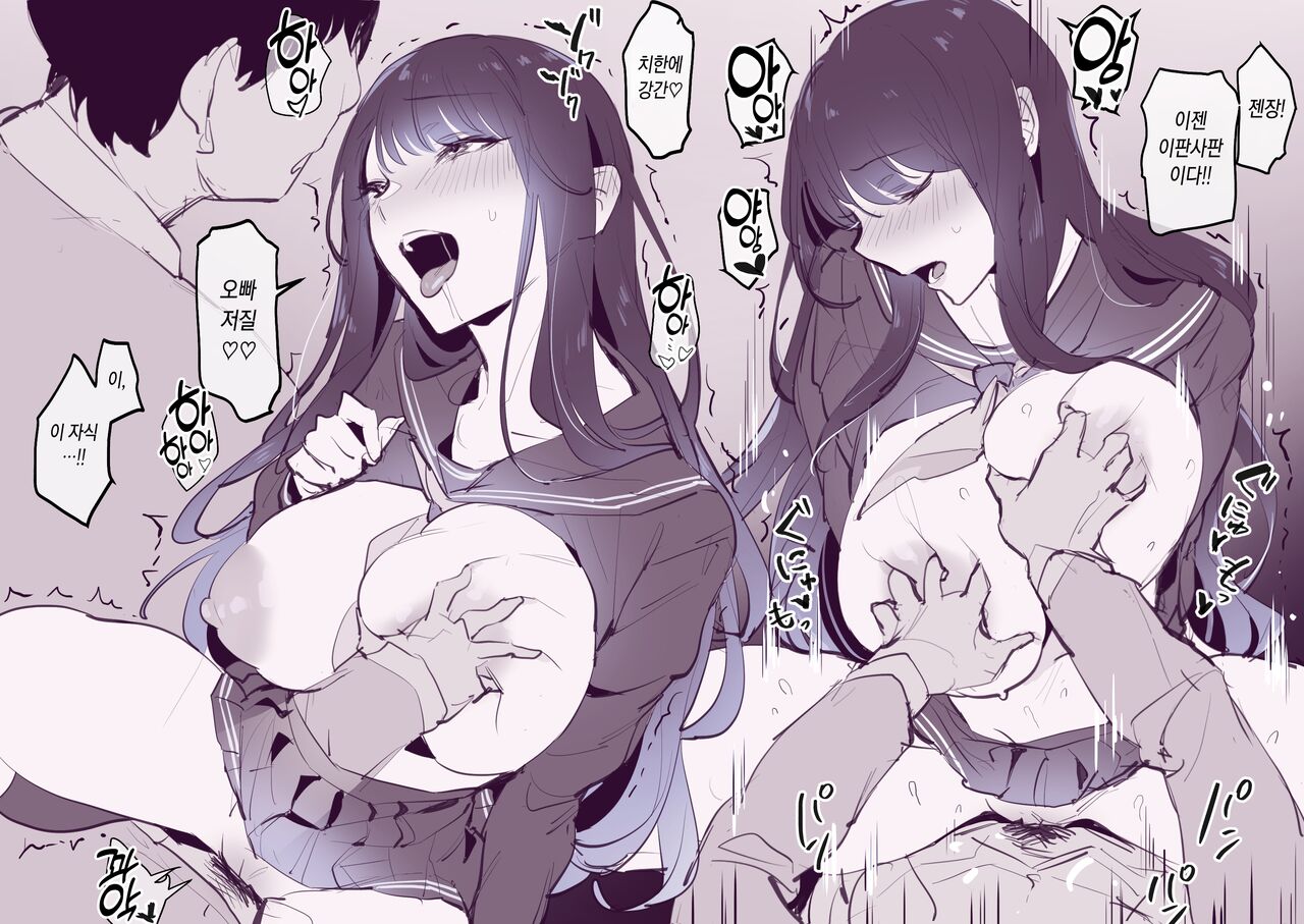 Misetsuke AirDro page 8 full