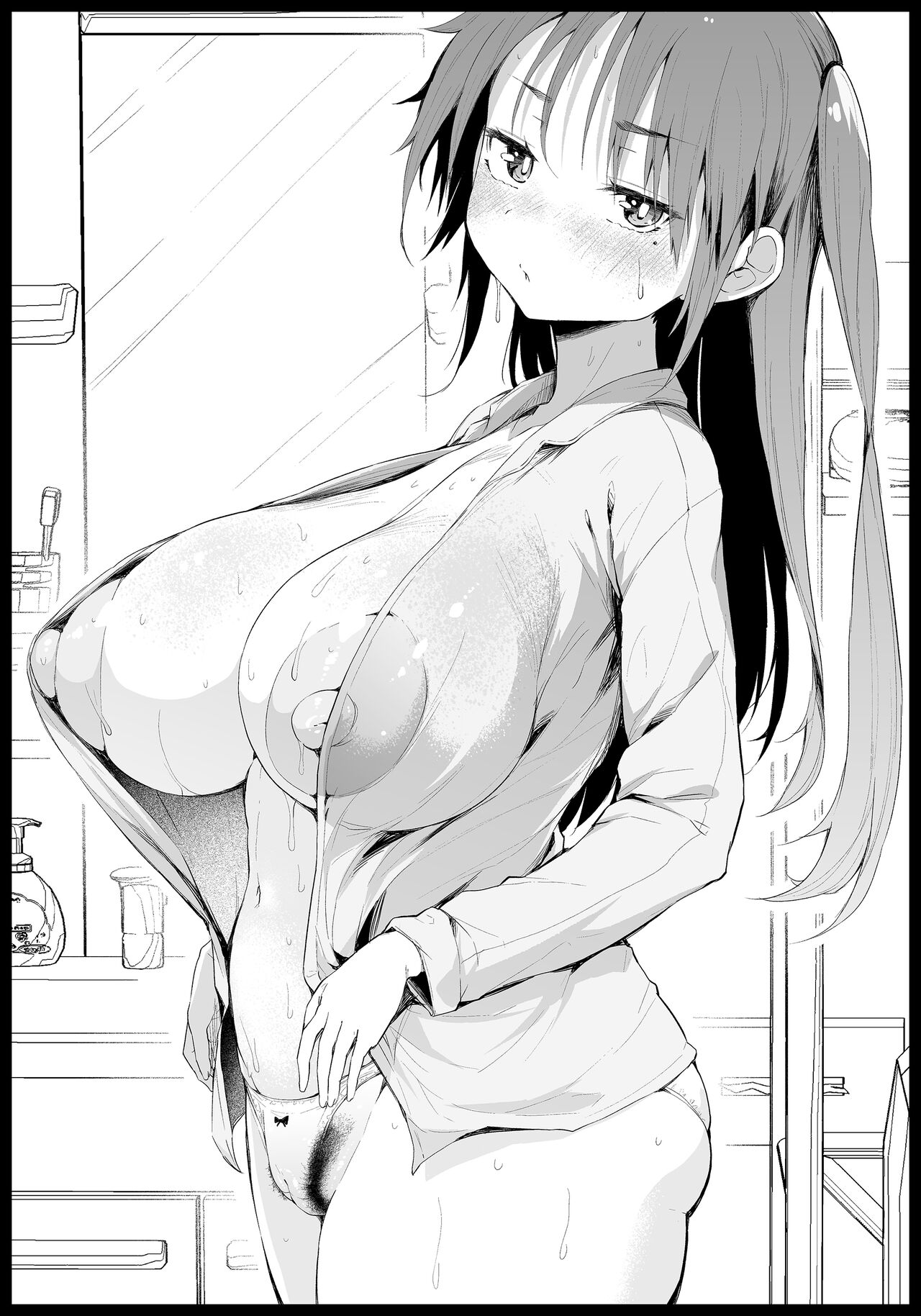  Nanika Kitai Shite iru Imouto page 1 full