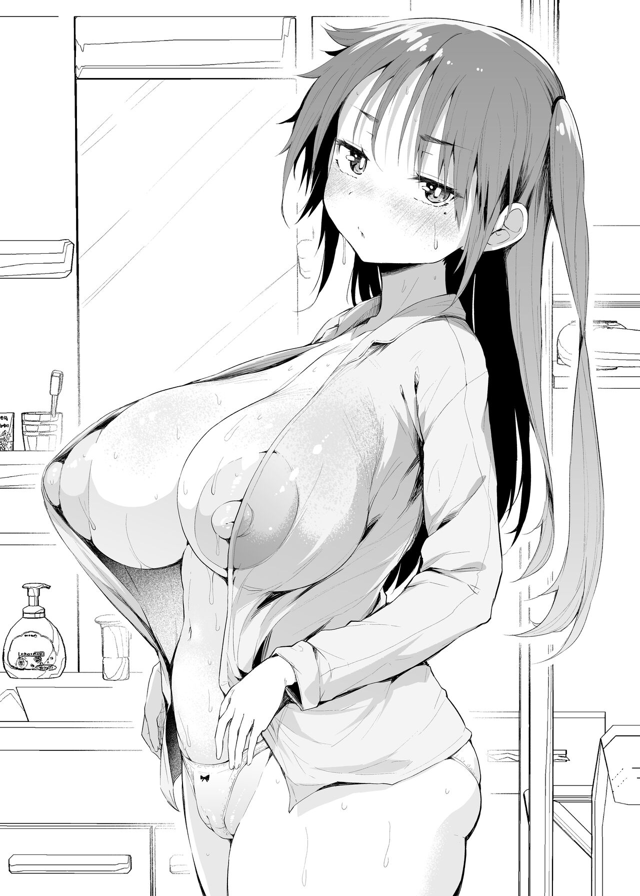  Nanika Kitai Shite iru Imouto page 8 full