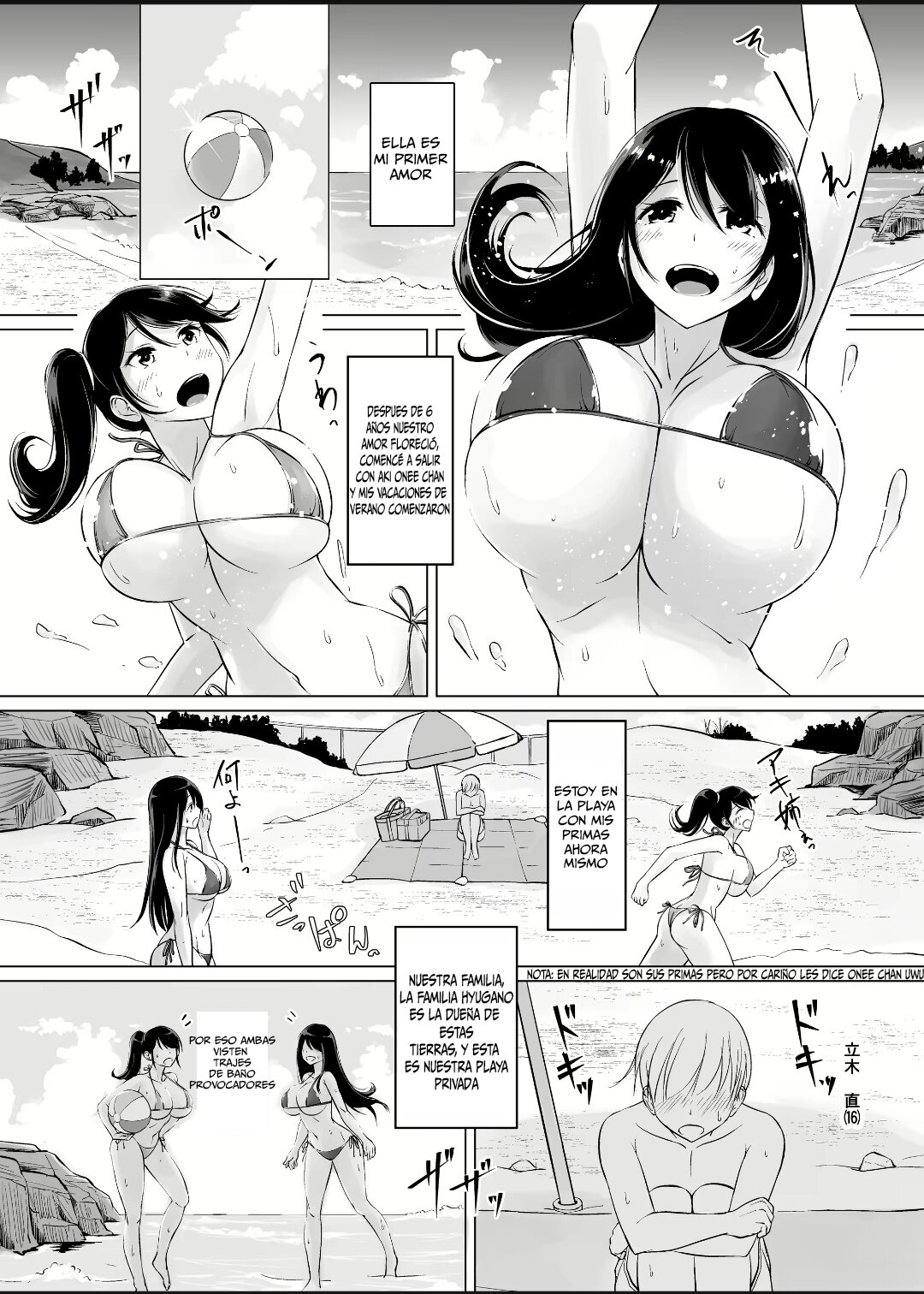 Itoko no Onee-chan to Boku no Amaama Seikatsu -Futarime- page 5 full