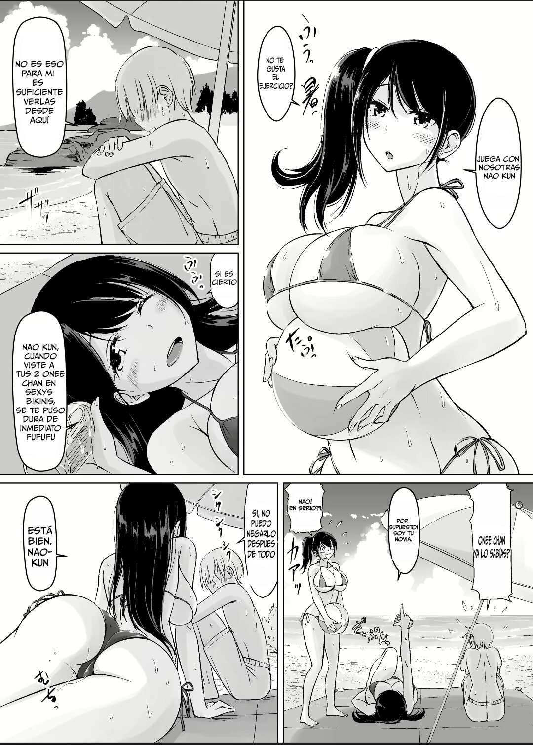 Itoko no Onee-chan to Boku no Amaama Seikatsu -Futarime- page 8 full
