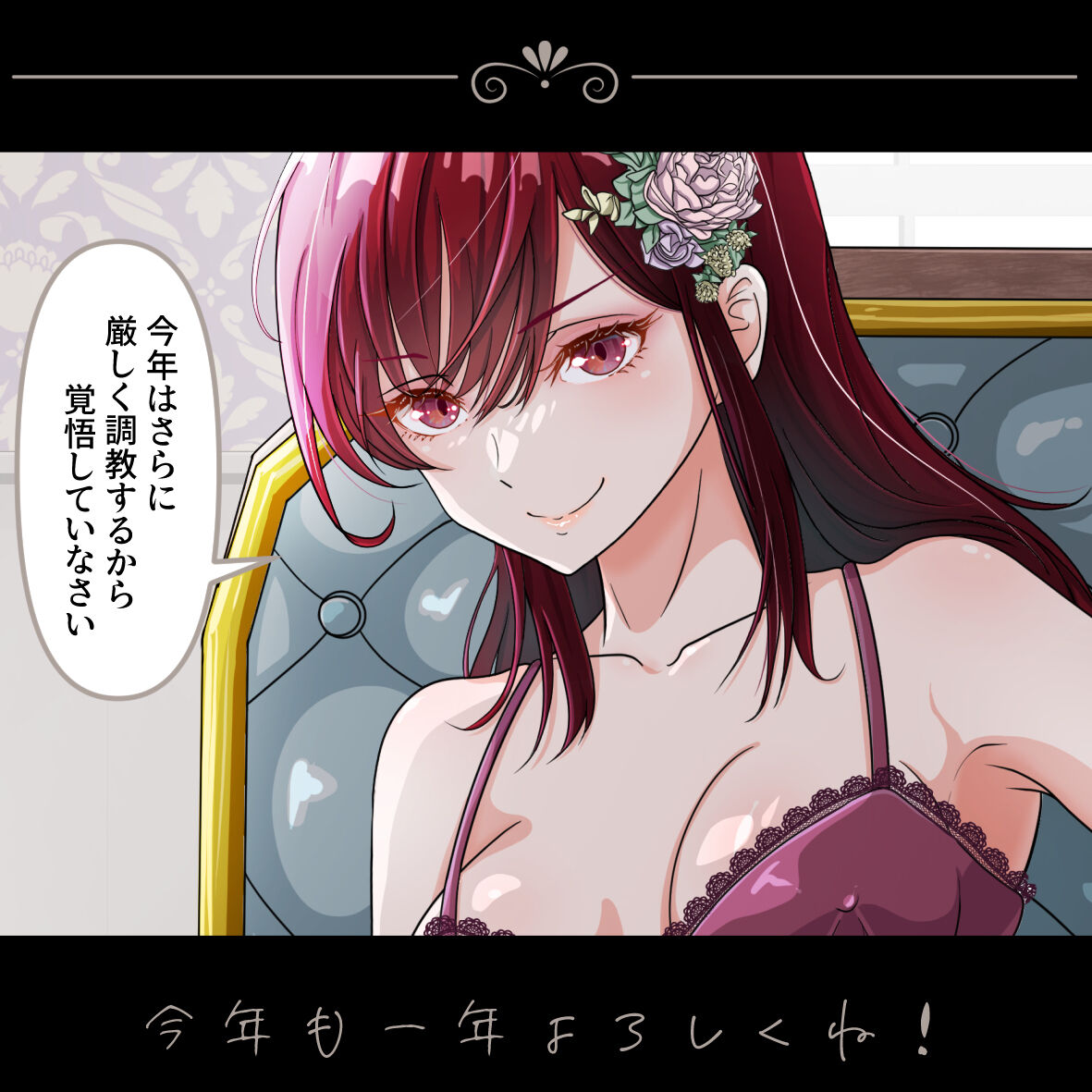 Happy new year! page 6 full