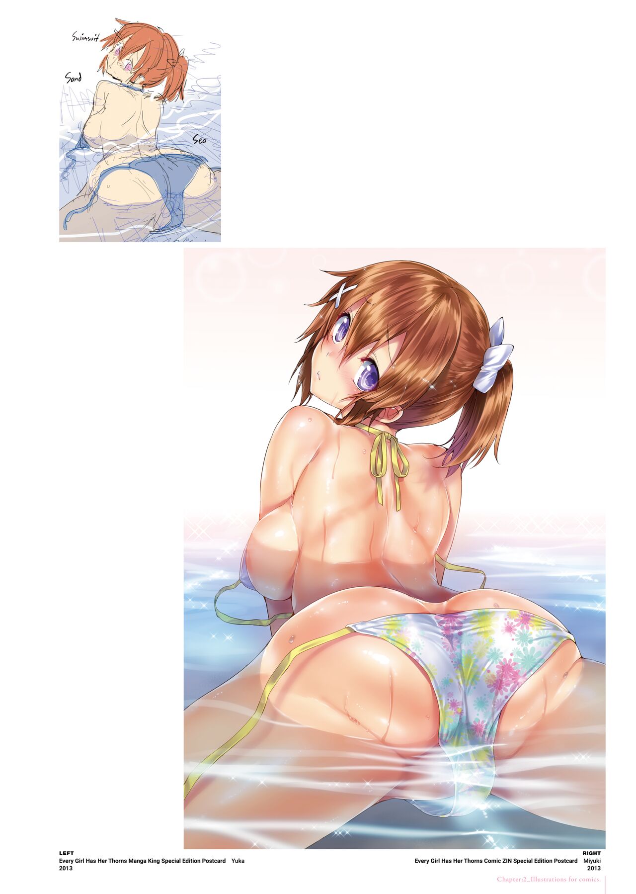 ？ page 8 full