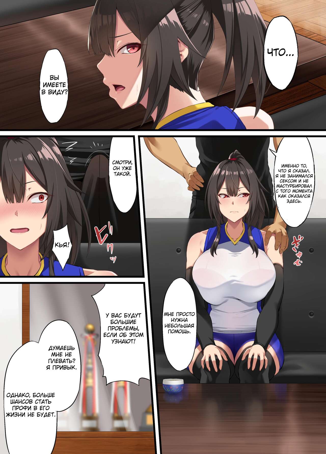Опавшие листья page 8 full