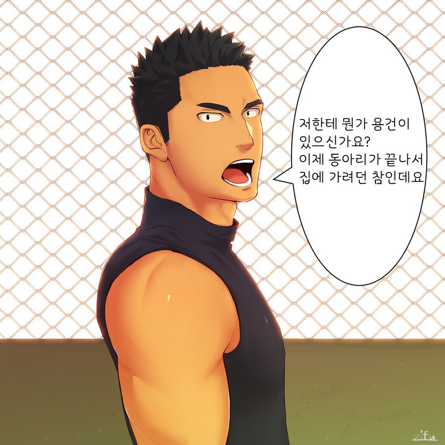zifu PIXIV page 1 full