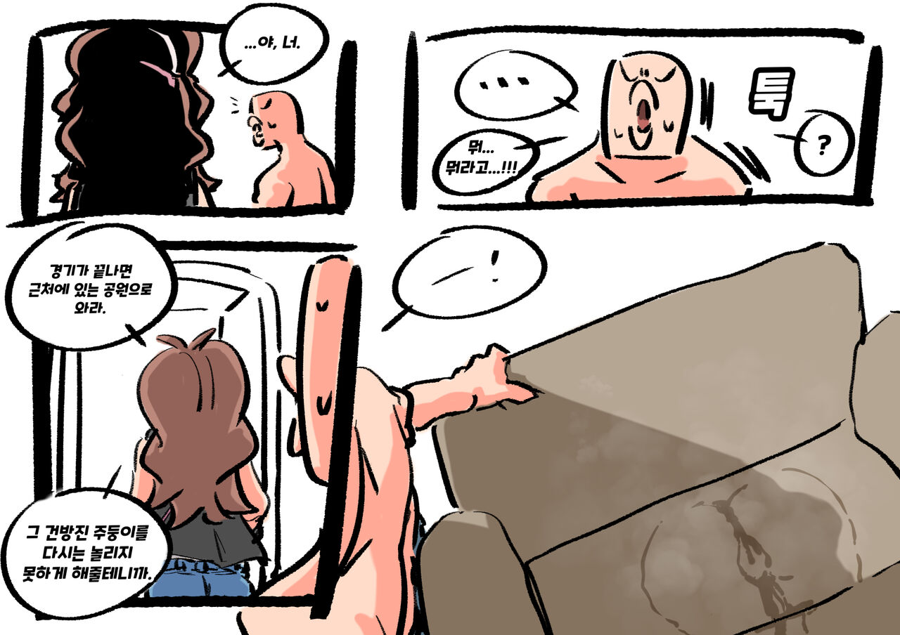 Hilda and big dick man page 8 full