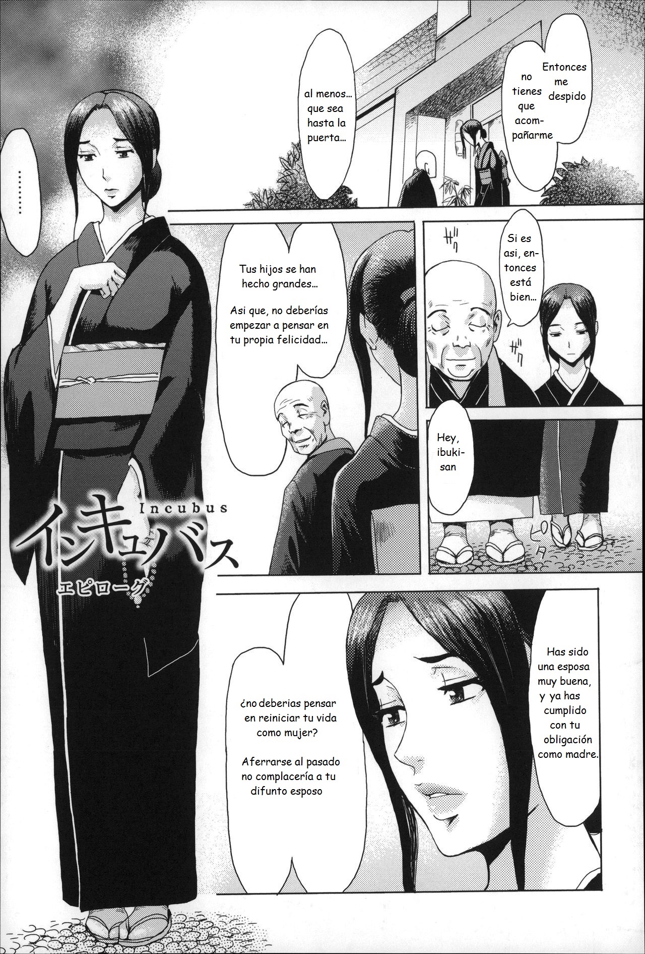 Incubus Epilogue page 1 full