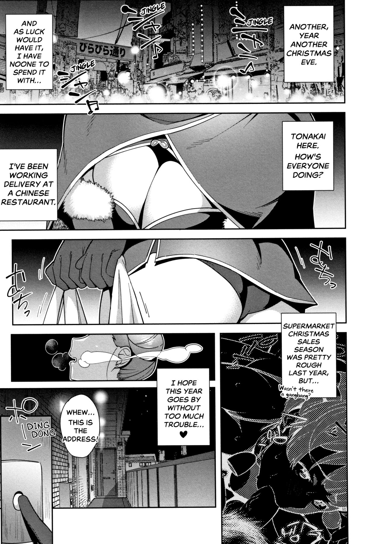 Delivery Love page 1 full