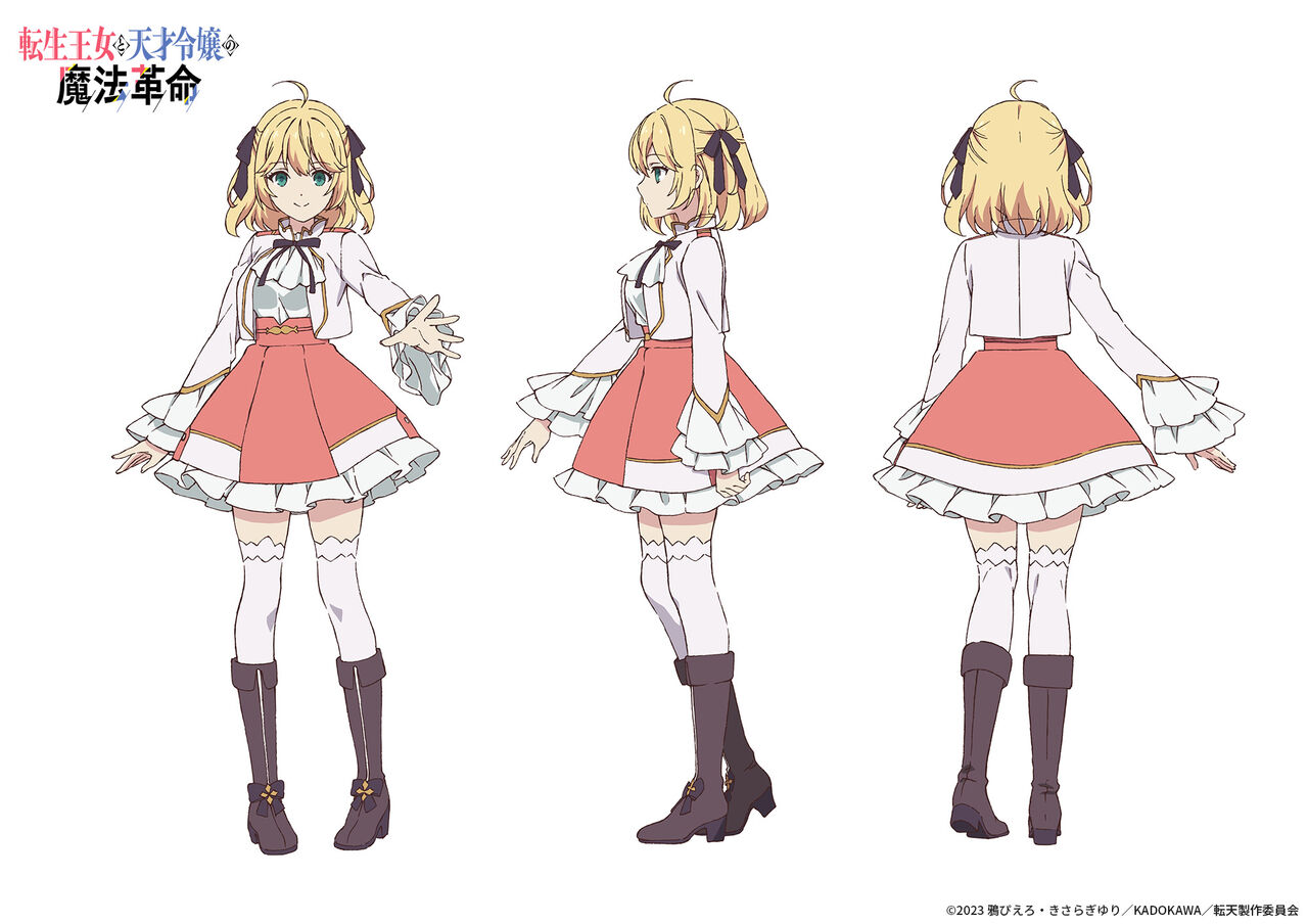 Tensei Oujo to Tensai Reijou no Mahou Kakumei Design Works page 1 full
