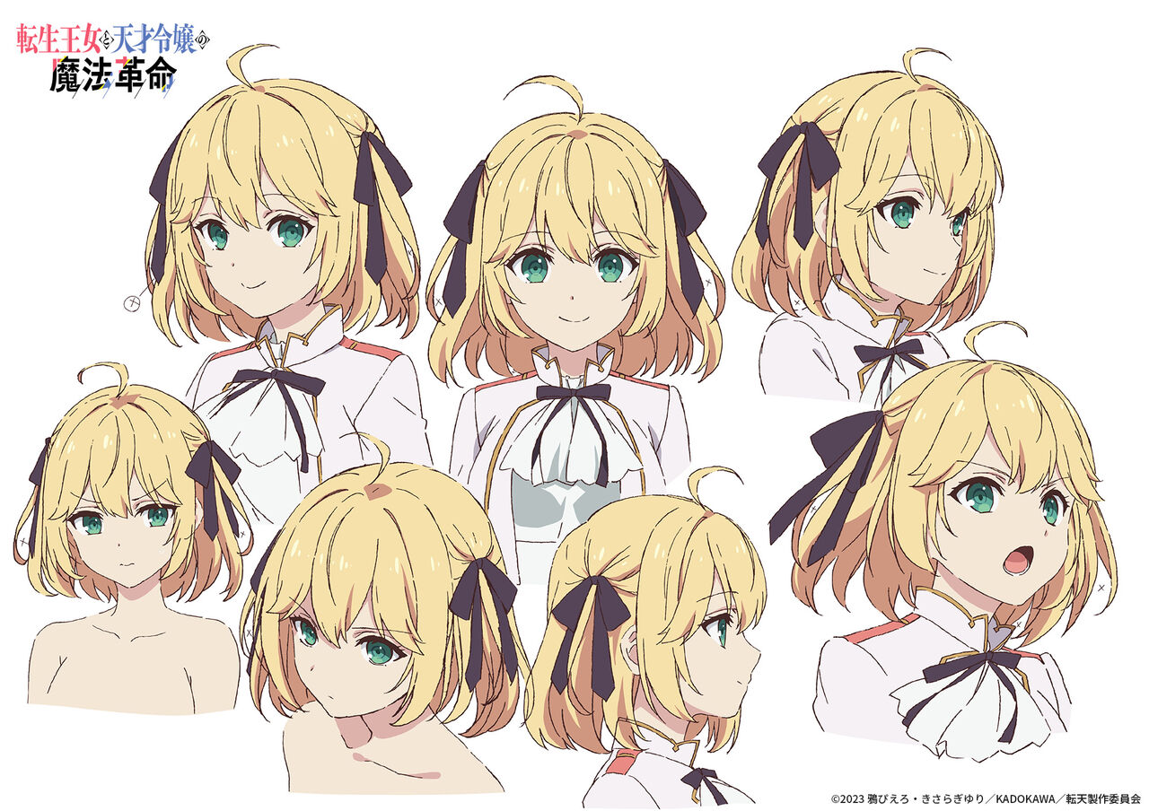 Tensei Oujo to Tensai Reijou no Mahou Kakumei Design Works page 2 full