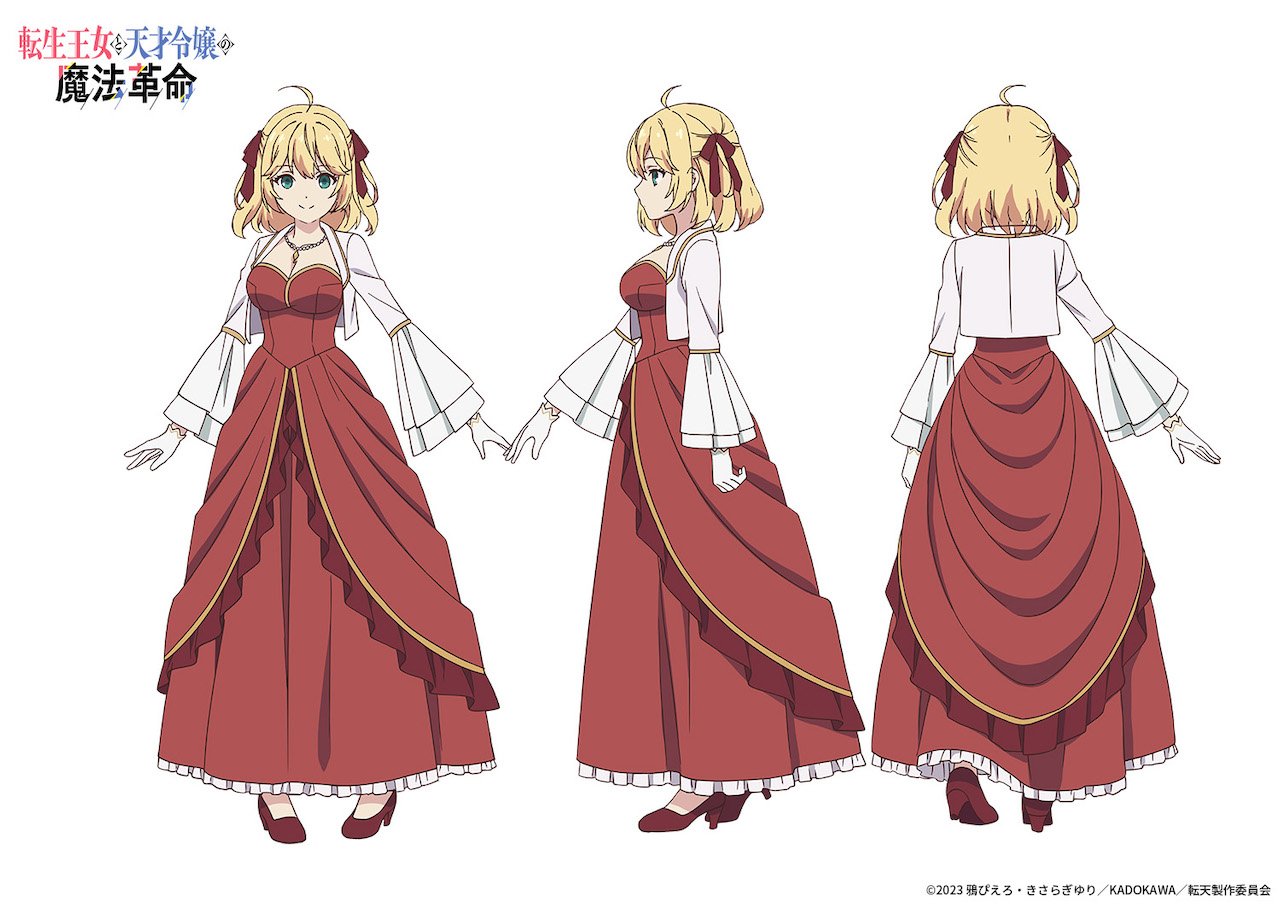 Tensei Oujo to Tensai Reijou no Mahou Kakumei Design Works page 3 full