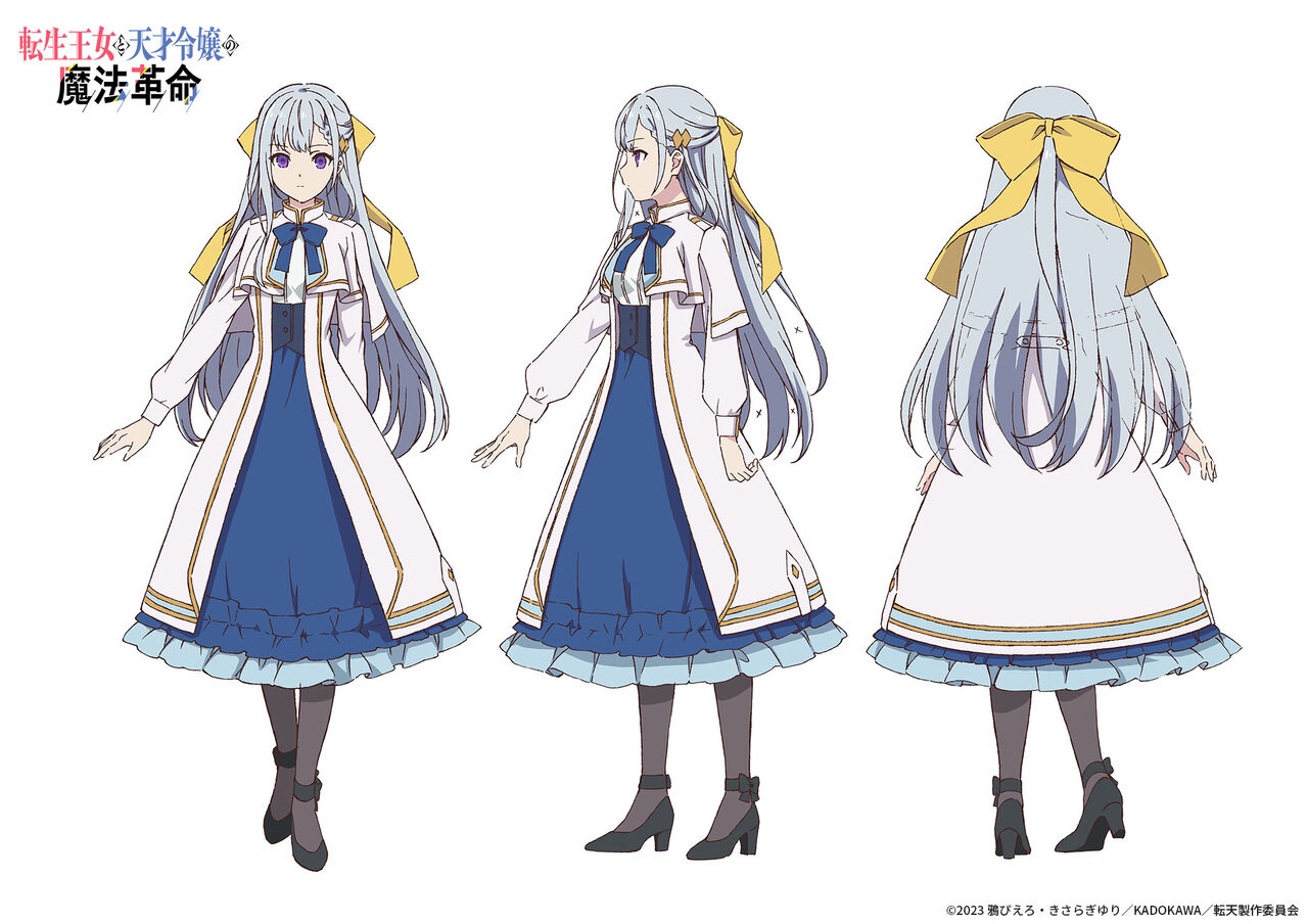 Tensei Oujo to Tensai Reijou no Mahou Kakumei Design Works page 4 full