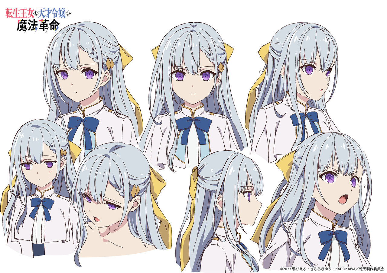 Tensei Oujo to Tensai Reijou no Mahou Kakumei Design Works page 5 full