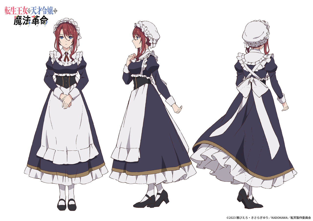 Tensei Oujo to Tensai Reijou no Mahou Kakumei Design Works page 7 full