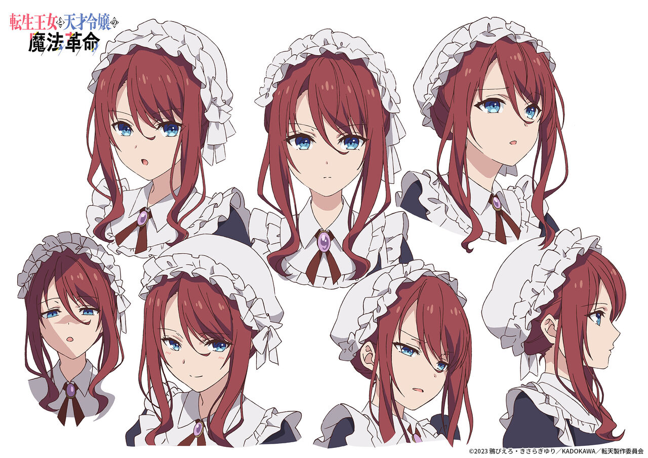 Tensei Oujo to Tensai Reijou no Mahou Kakumei Design Works page 8 full