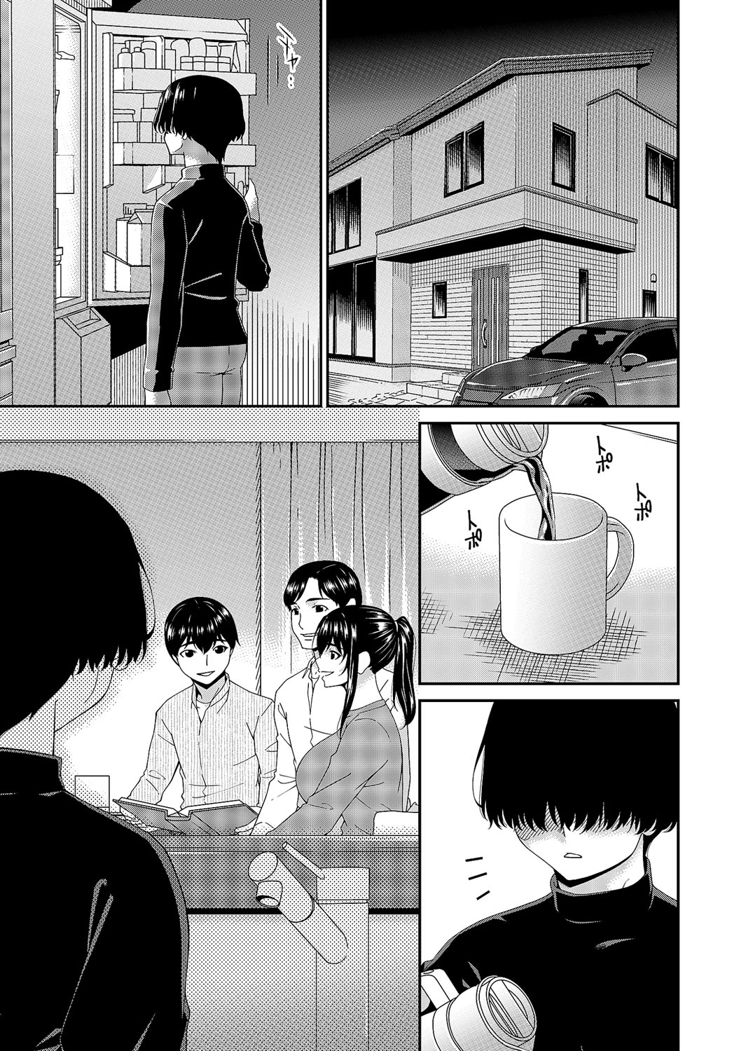 Saiin Kazoku Ch. 3 | 최음가족 제3화 page 1 full